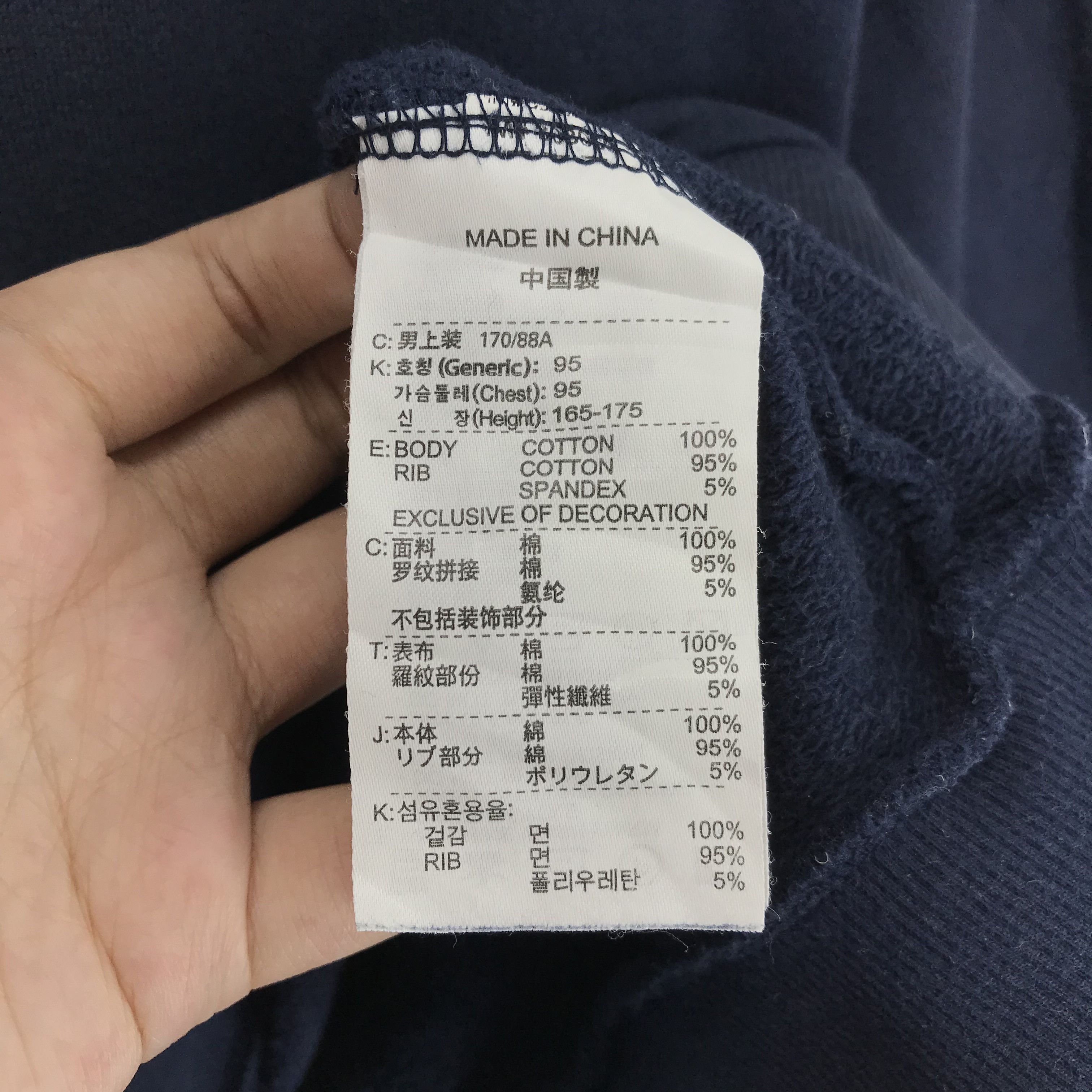 Nike Nike Embroidery Small Logo V Neck Sweatshirt #2470-95 Size US M / EU 48-50 / 2 - 6 Thumbnail