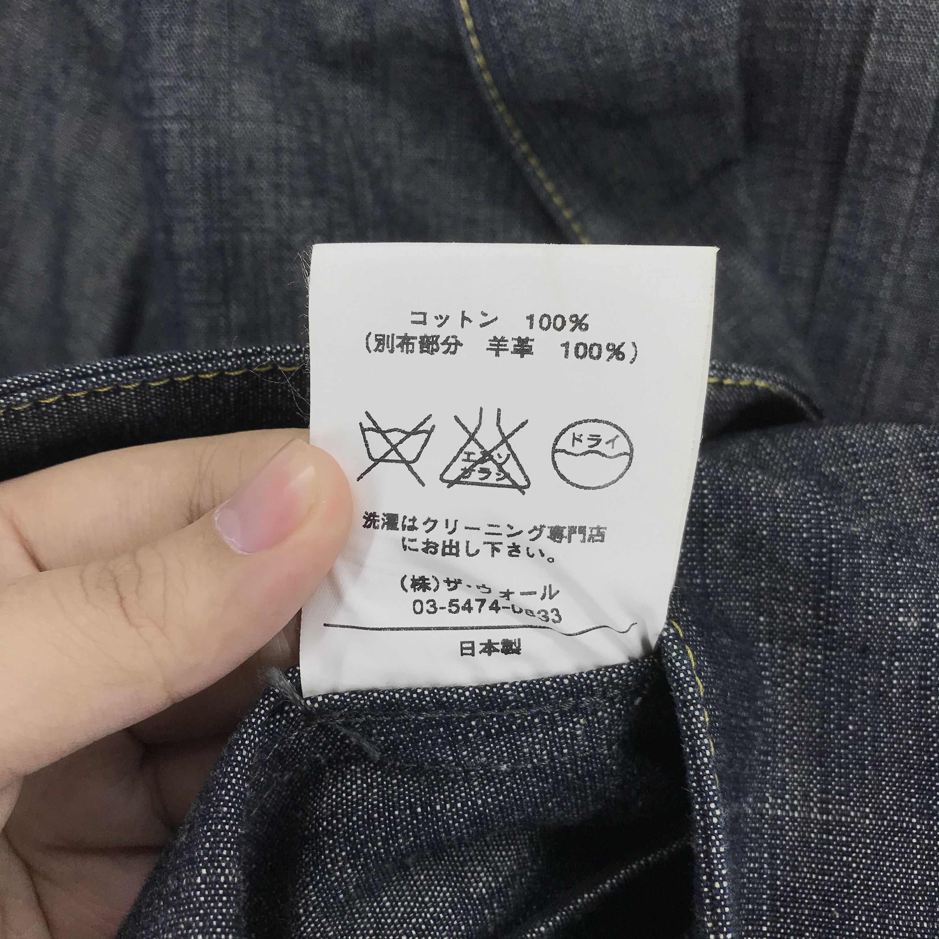 Japanese Brand RED CARPET Sheep Leather Denim Casual Jacket #2476-95 Size XS / US 0-2 / IT 36-38 - 6 Thumbnail