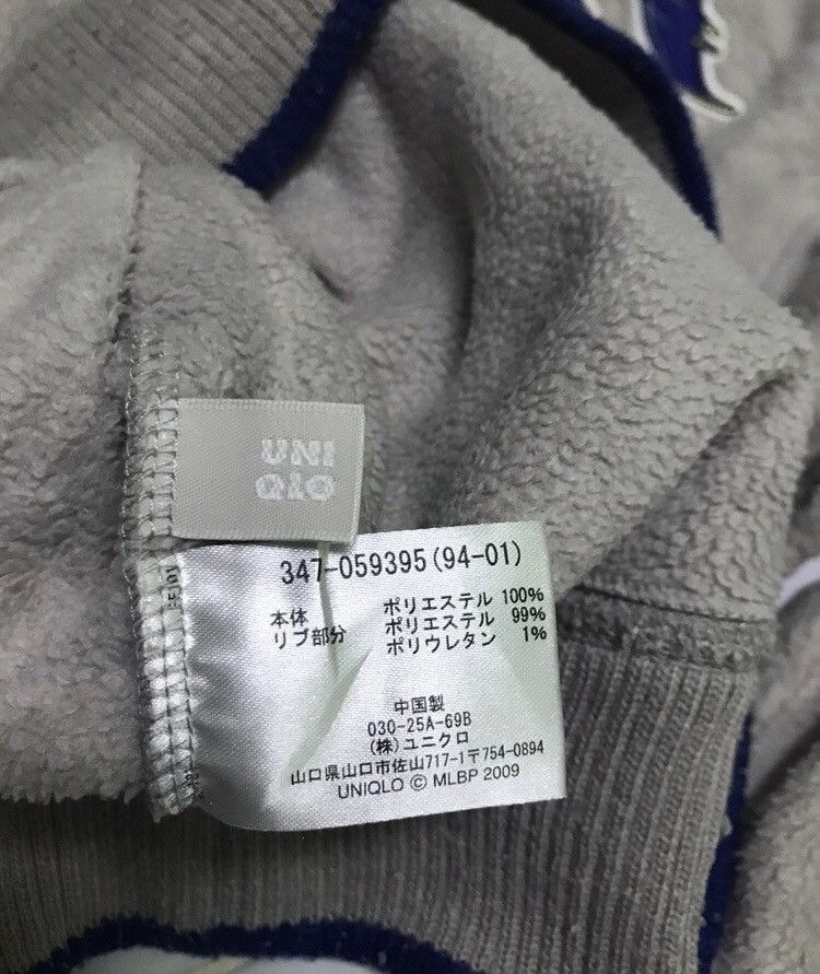 Uniqlo MLB fleece jacket Size US XL / EU 56 / 4 - 5 Thumbnail