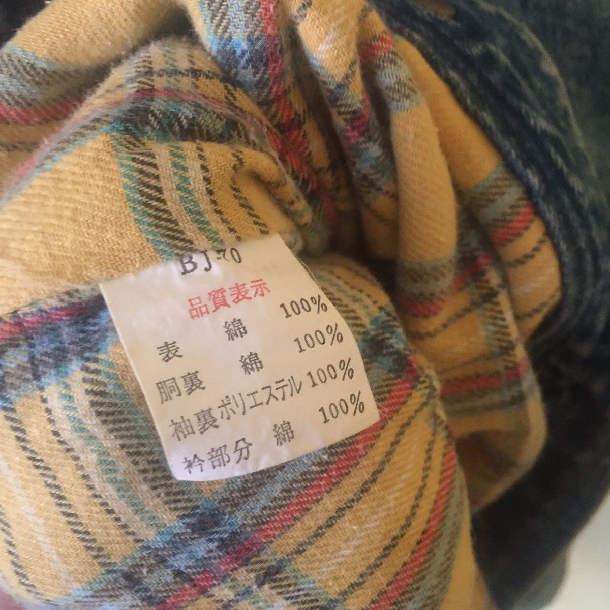 Big John Vintage 90's Big John Trucker Denim Jacket Size US L / EU 52-54 / 3 - 5 Thumbnail