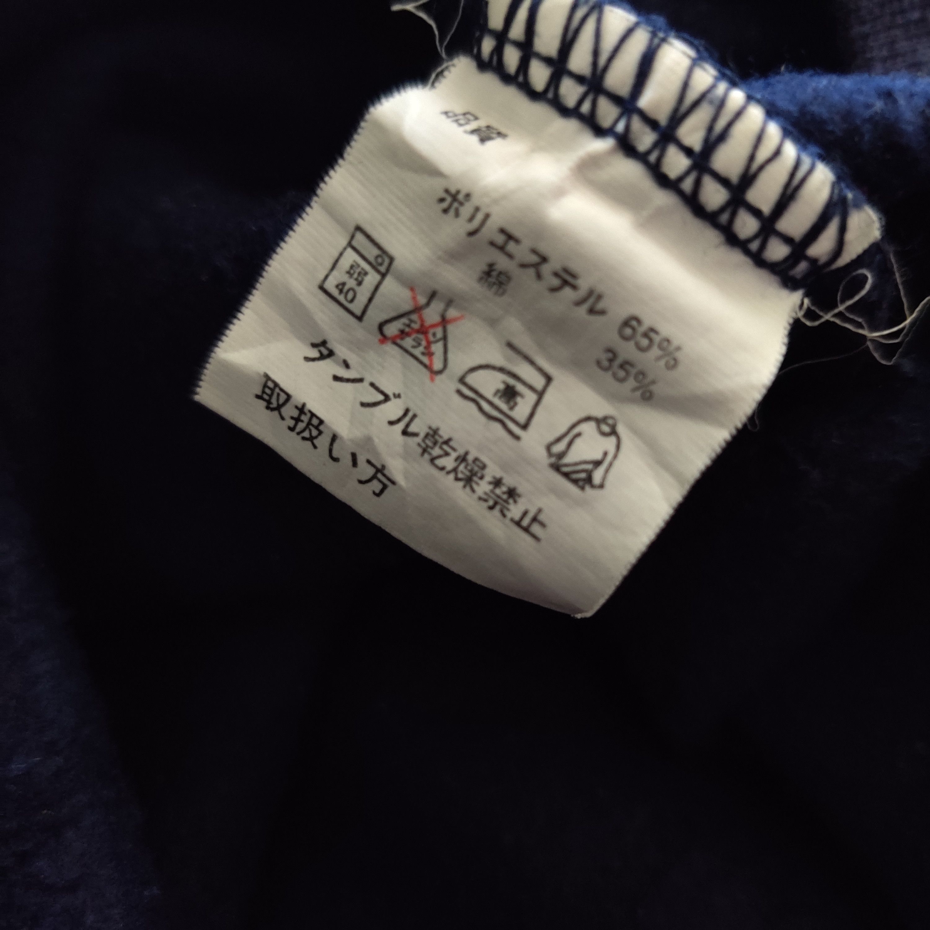 Japanese Brand Vintage Japanese Brand Crewneck Sweatshirt Nice Design Size US M / EU 48-50 / 2 - 6 Thumbnail