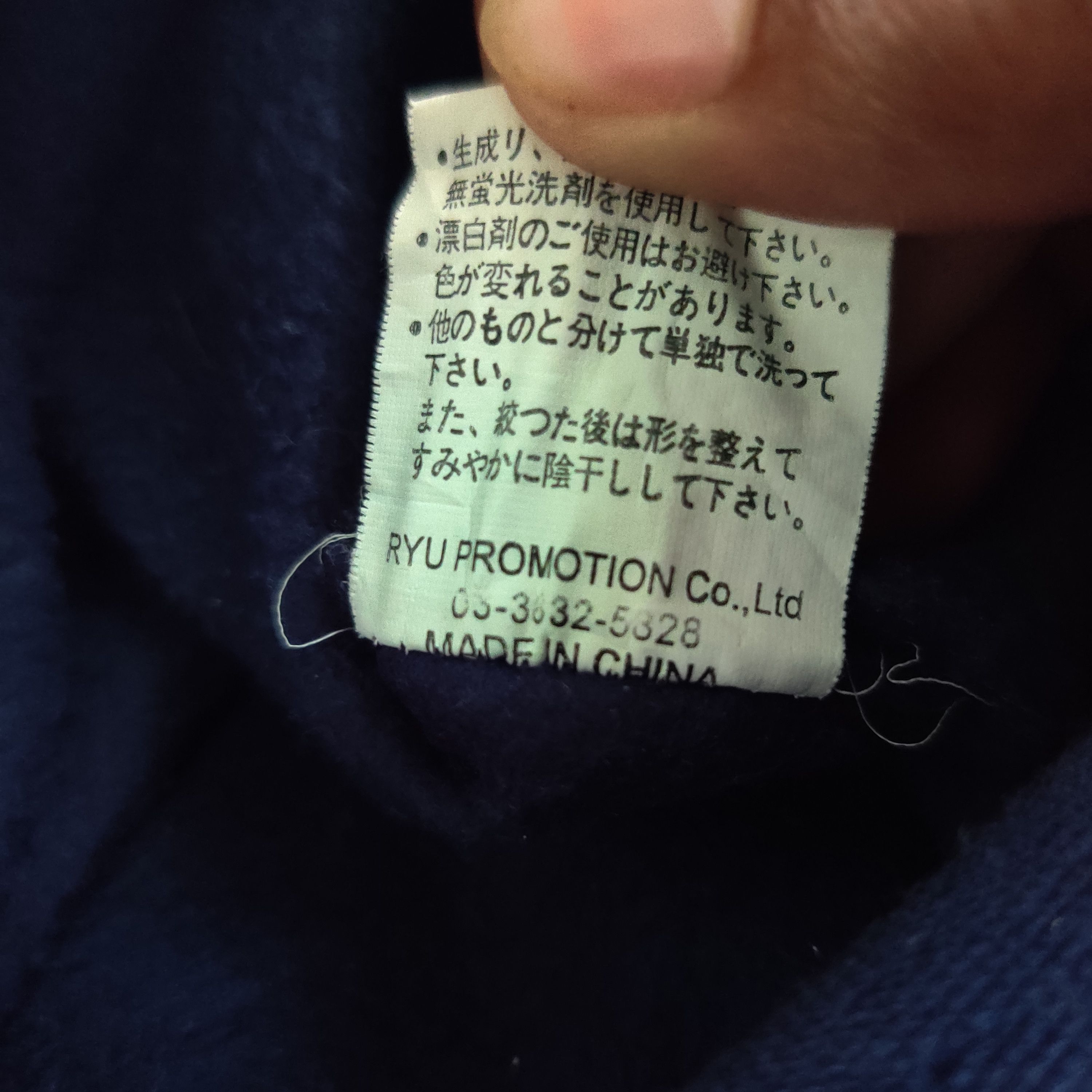 Japanese Brand Vintage Japanese Brand Crewneck Sweatshirt Nice Design Size US M / EU 48-50 / 2 - 7 Thumbnail