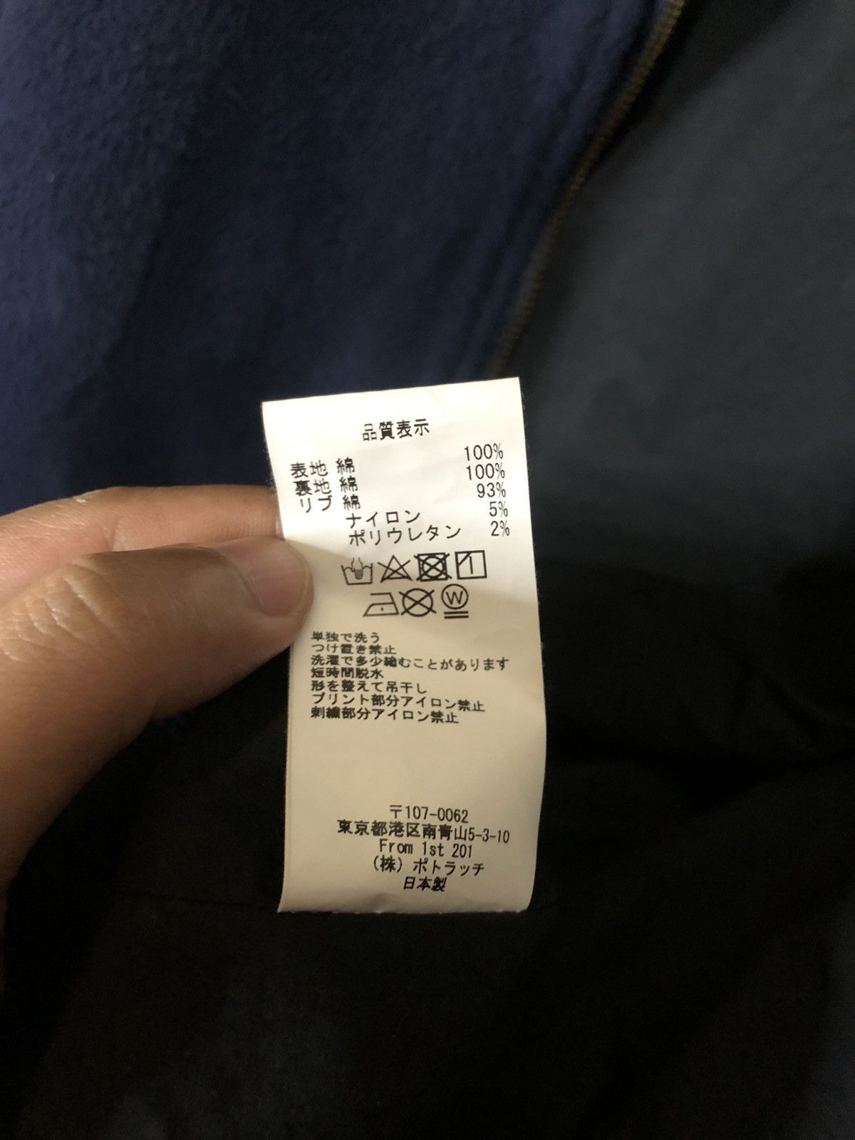 Cav Empt Cav Empt SS19 CoBrA Zip Jacket Size US M / EU 48-50 / 2 - 13 Thumbnail