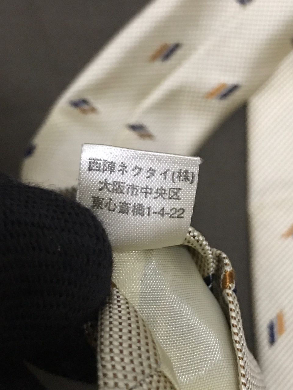 Balenciaga Balenciaga Nectie Size ONE SIZE - 3 Thumbnail