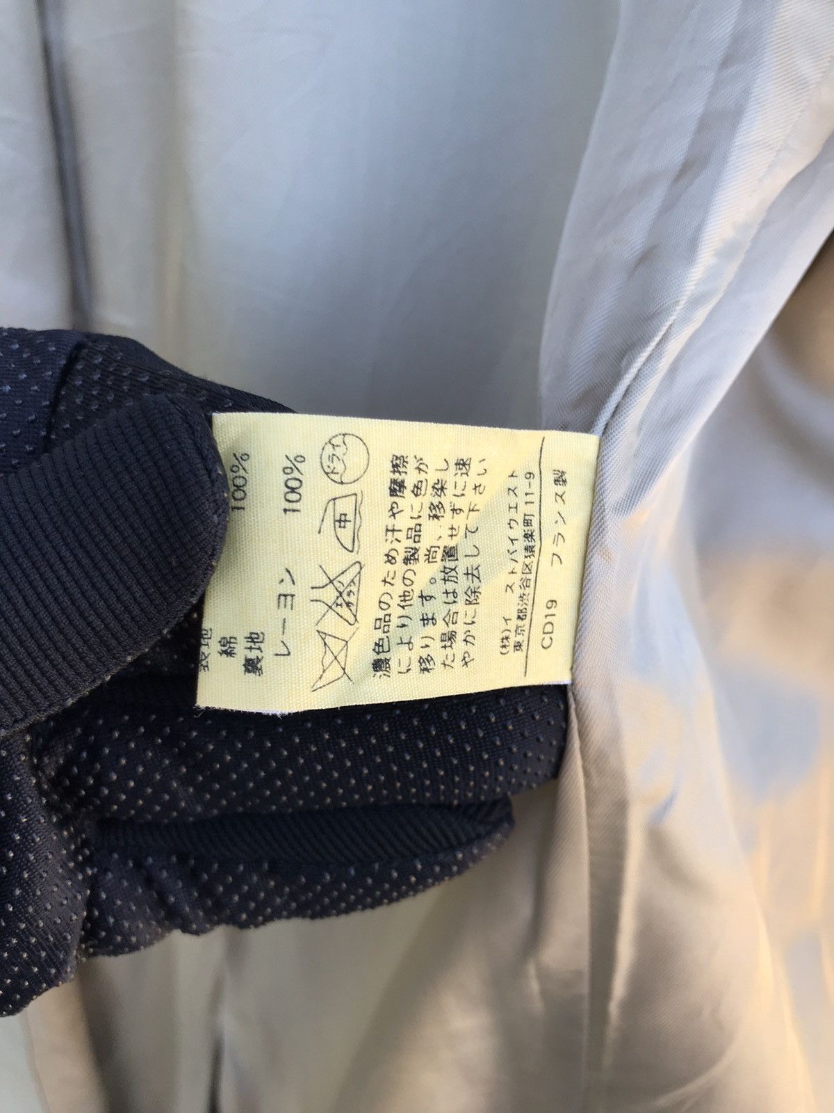 A.P.C. A.P.C. Rue de Fleurus Olive-Toned Coat – Paris Archive Size US S / EU 44-46 / 1 - 12 Thumbnail