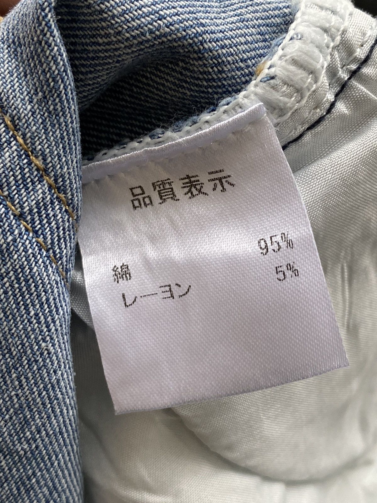Japanese Brand Vintage .KOM Chrome Cross Hearts Patch Denim Size US 27 - 14 Thumbnail