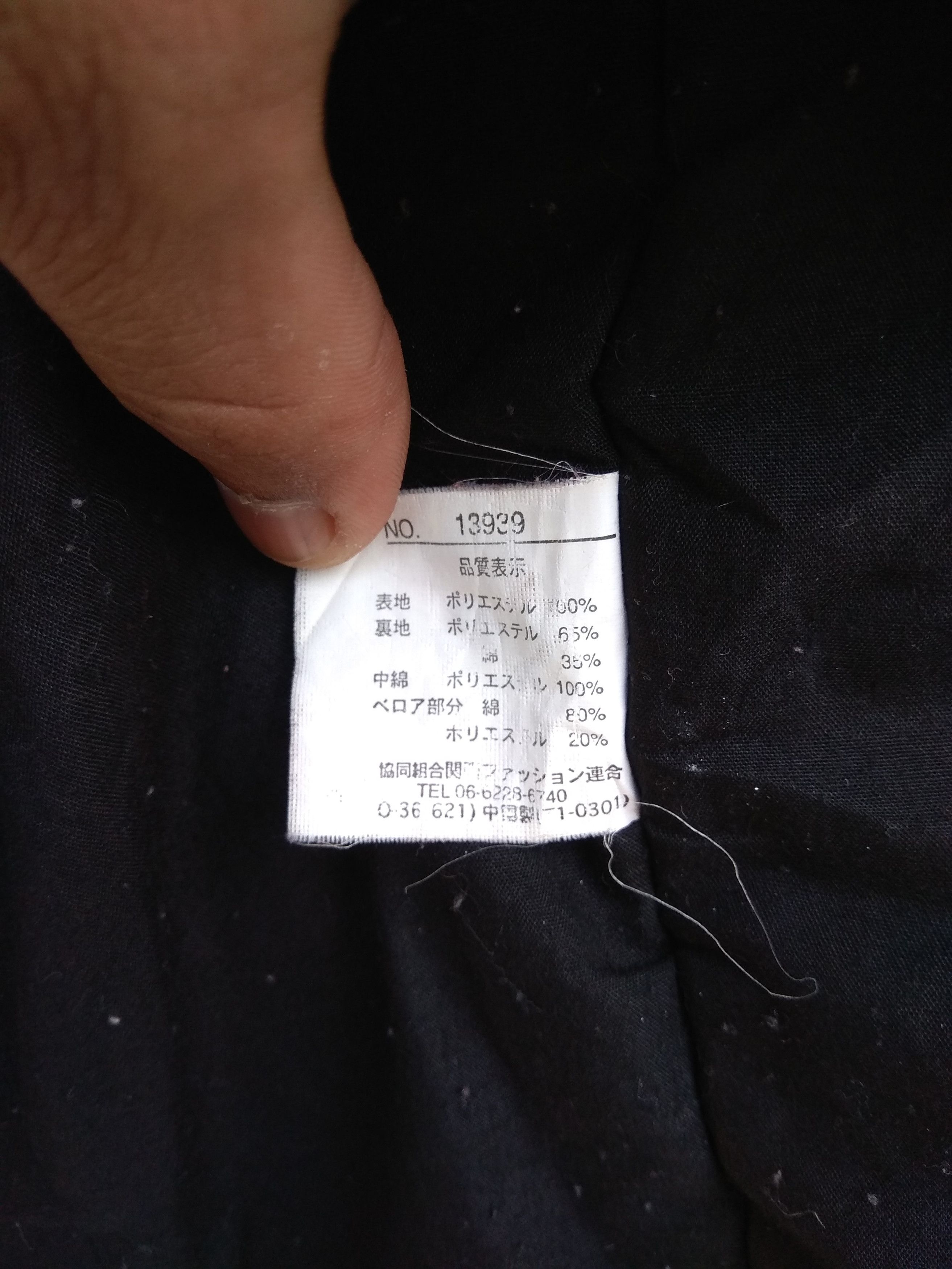 Handmade × Vintage Kimono fleece material Size US L / EU 52-54 / 3 - 4 Thumbnail