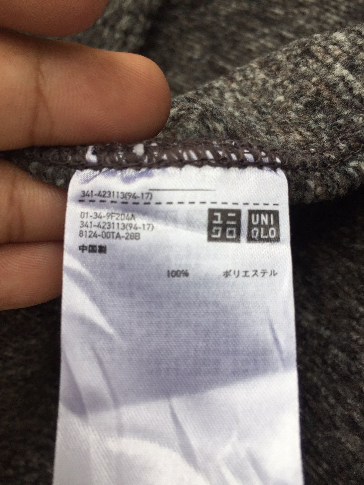 Engineered Garments × Uniqlo ENGINEER GARMENT UNIQLO JACKET Size US S / EU 44-46 / 1 - 10 Thumbnail