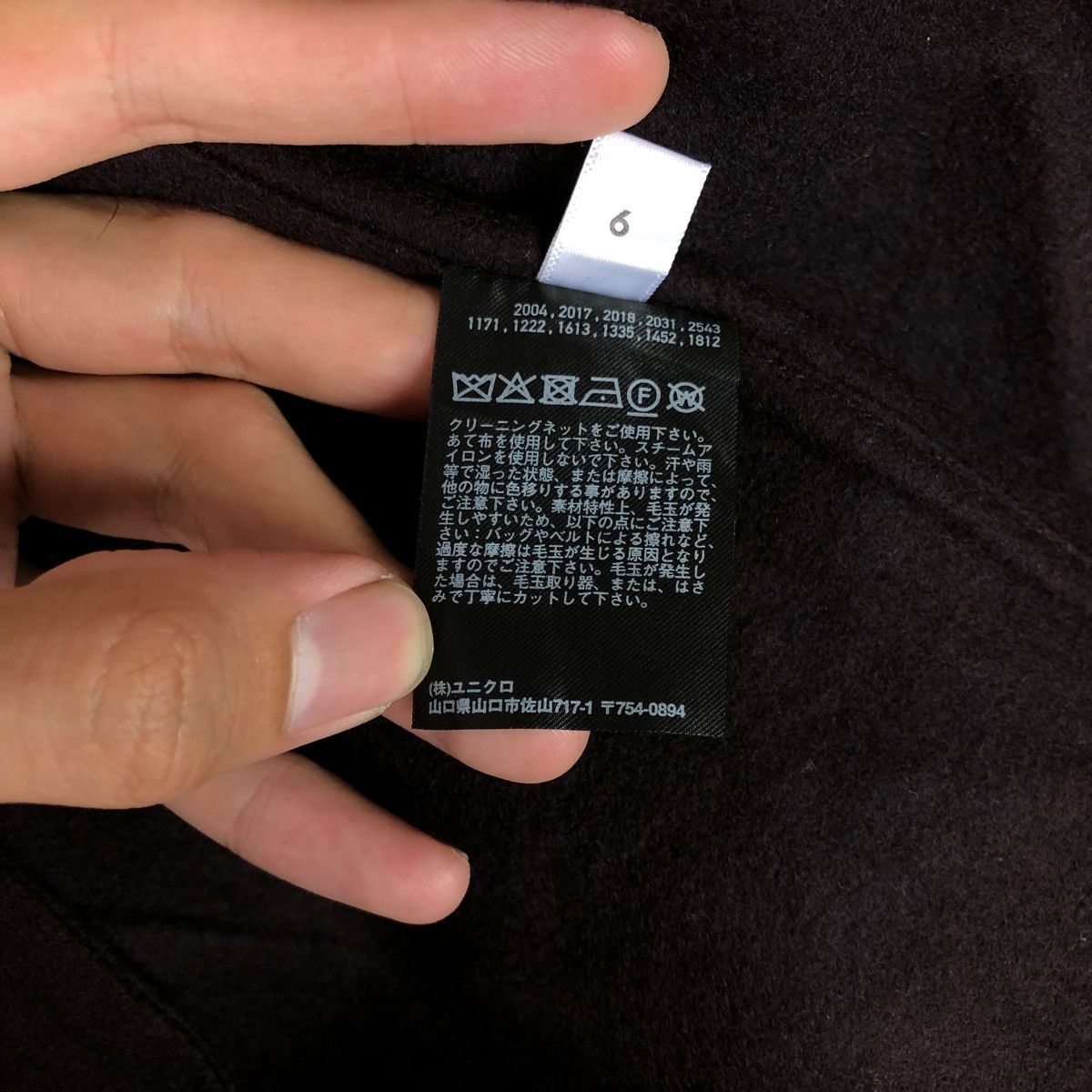 Jil Sander × Uniqlo Uniqlo jil sander blazer Size S / US 4 / IT 40 - 7 Thumbnail