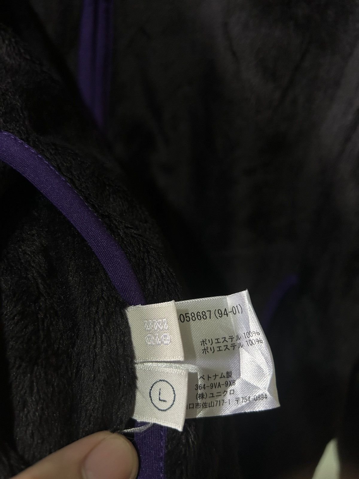 Uniqlo Japanese Uniqlo Reversible Fleece Jacket Size US L / EU 52-54 / 3 - 6 Thumbnail