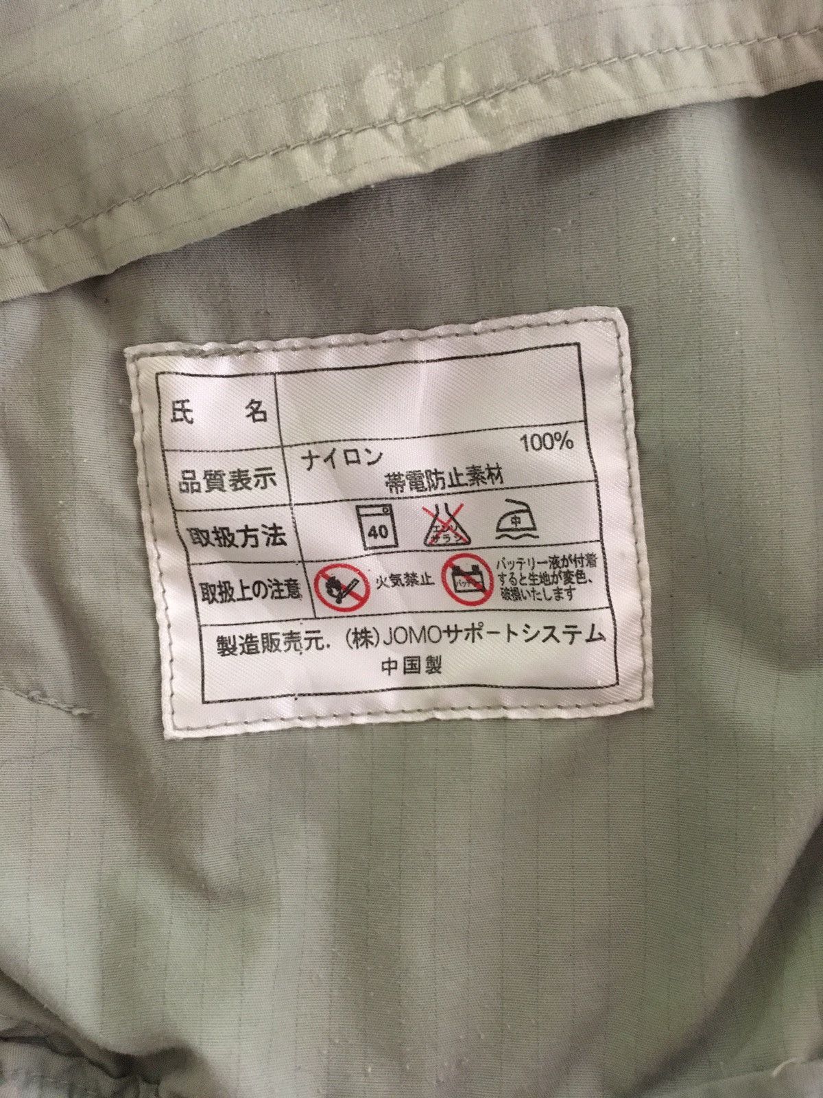 Japanese Brand 🔥Eneos Work Wear Light Jacket Size US M / EU 48-50 / 2 - 7 Thumbnail