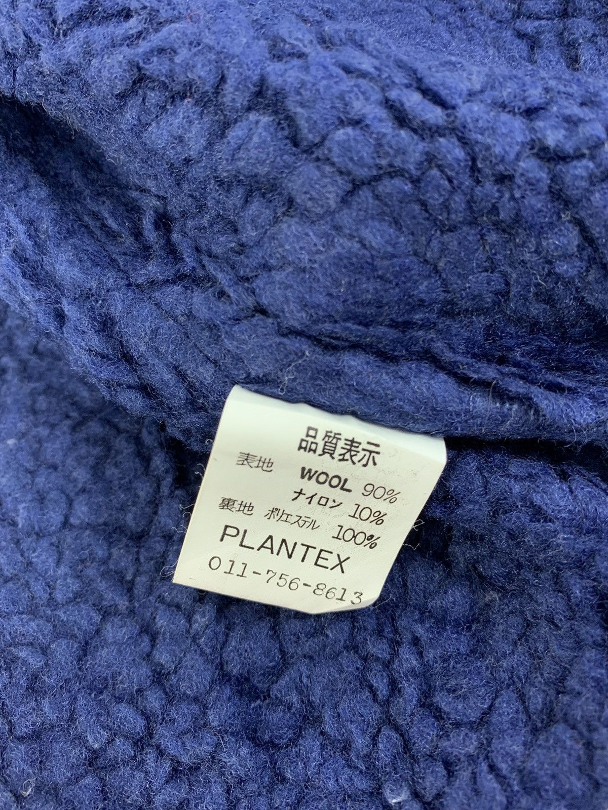Japanese Brand Darley Japan Racing Plantex Patches Sherpa Inner Size US M / EU 48-50 / 2 - 6 Thumbnail