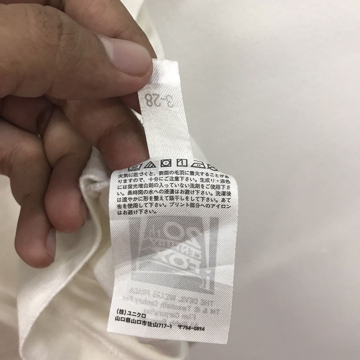 Japanese Brand × Uniqlo Rare!! Uniqlo X Movie The Devil Wears Prada Tee Size US XL / EU 56 / 4 - 18 Thumbnail