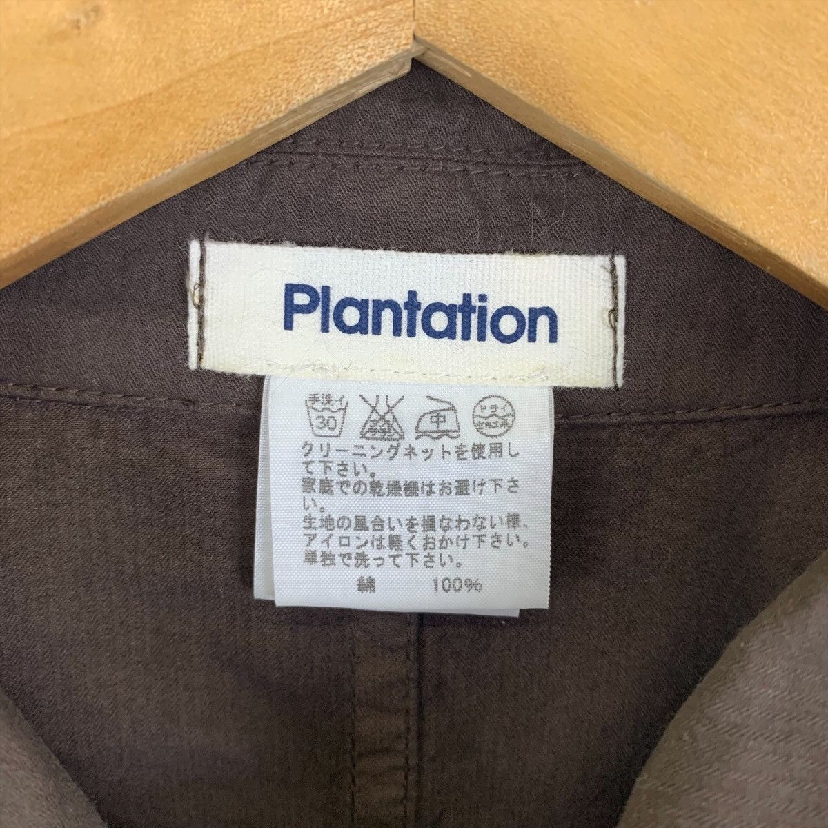 Issey Miyake ISSEY MIYAKE Plantation Japanese Brand Trench Coat Jacket Size US M / EU 48-50 / 2 - 6 Thumbnail