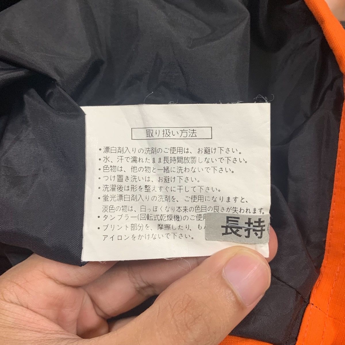 No Fear × Vintage Vintage NO FEAR Streetwear Hoodie Windbreaker Light Jacket Size US M / EU 48-50 / 2 - 8 Thumbnail
