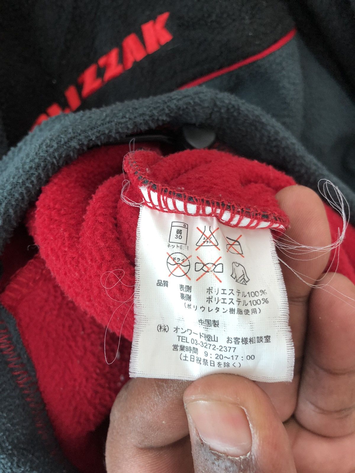 Champion × Japanese Brand Champion X Blizzak fleece zipper jacket Size US XL / EU 56 / 4 - 13 Thumbnail