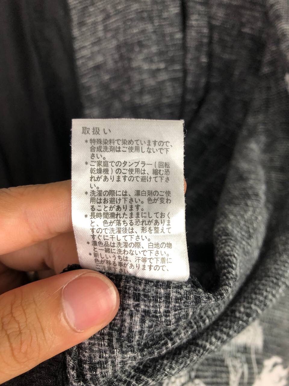 14th Addiction × If Six Was Nine Vintage Kimono Japan Dragon Rare Design Size US L / EU 52-54 / 3 - 12 Thumbnail