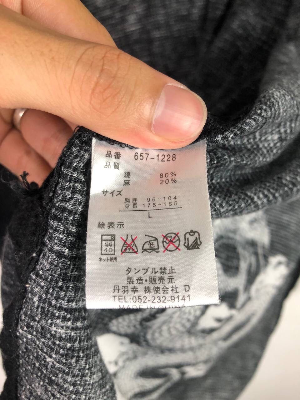 14th Addiction × If Six Was Nine Vintage Kimono Japan Dragon Rare Design Size US L / EU 52-54 / 3 - 11 Thumbnail