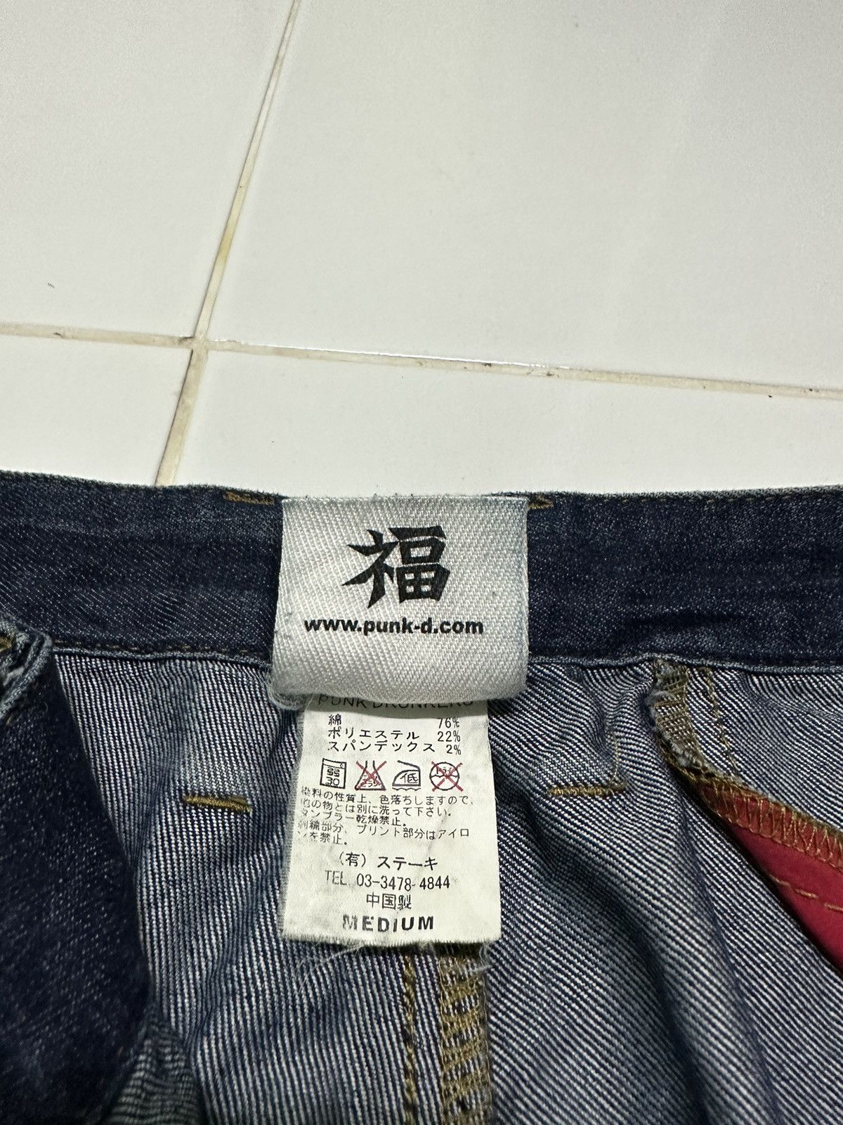 Seditionaries Punk drunker pants Size US 30 / EU 46 - 8 Thumbnail