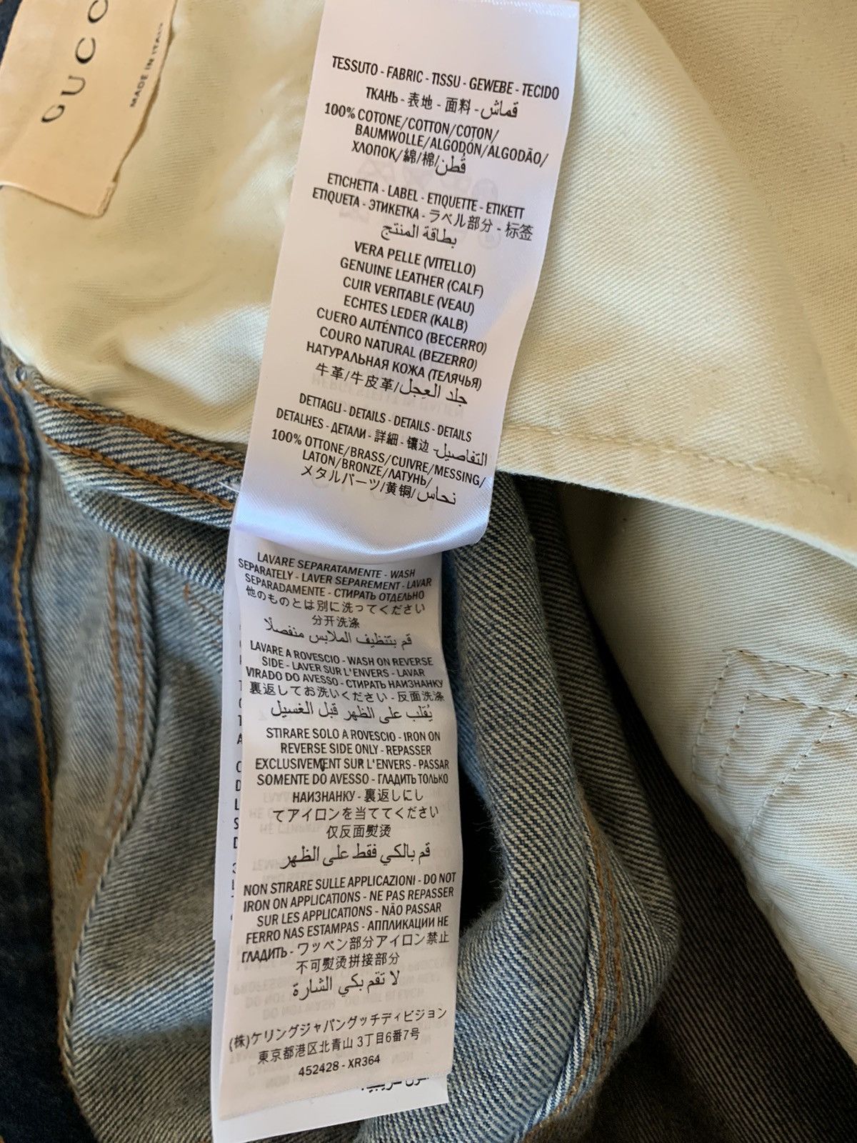 Gucci (NWT) Gucci punk bleached denim jeans Size US 30 / EU 46 - 12 Thumbnail
