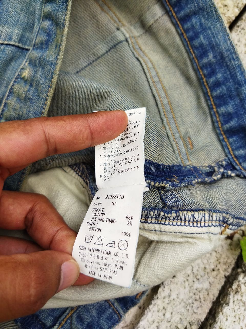 Maison MIHARA YASUHIRO Miharayasuhiro Japan Distressed Jeans Size US 34 / EU 50 - 6 Thumbnail
