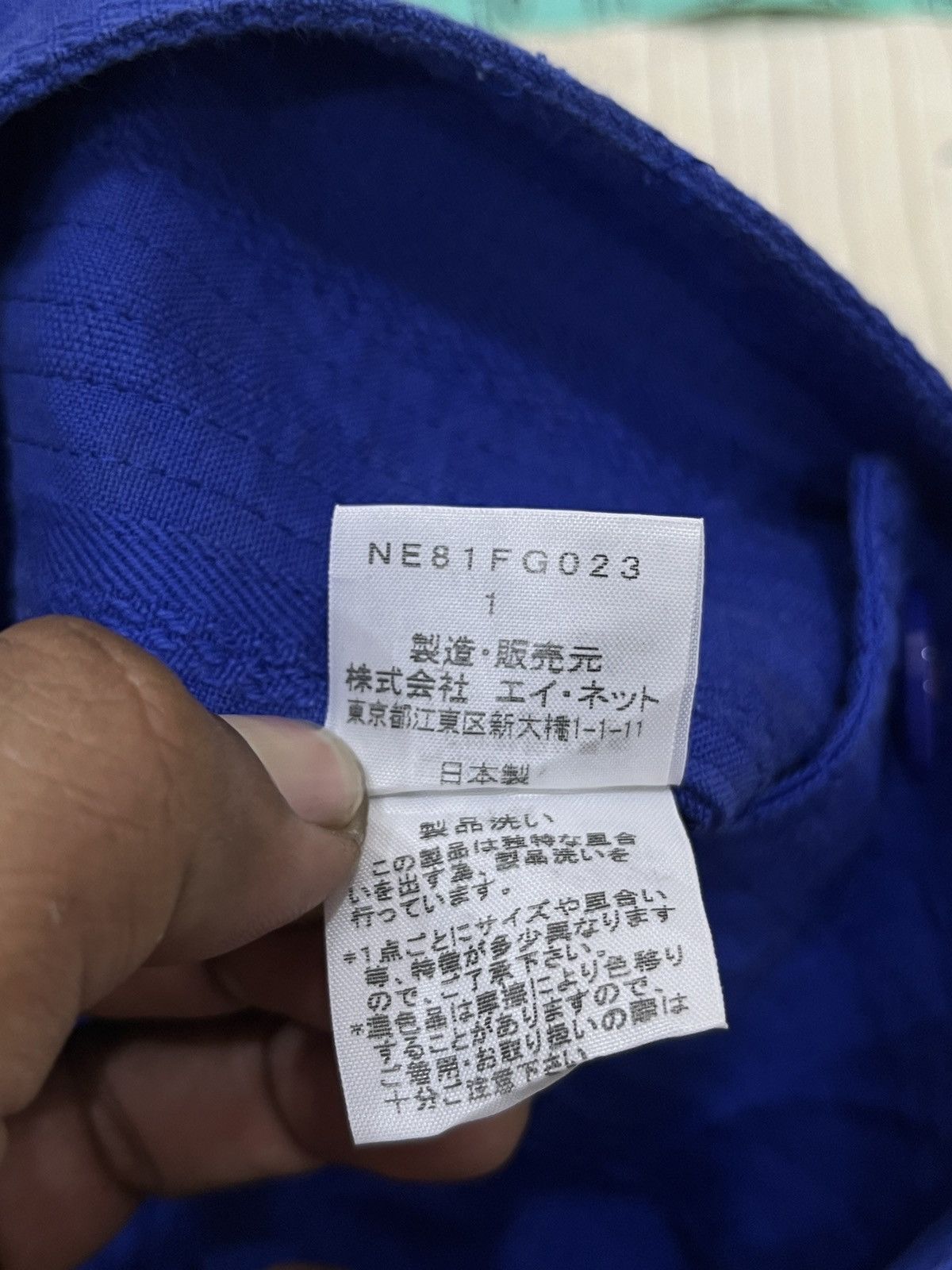 Issey Miyake × Ne-Net (Oooo). NE NET ISSEY MIYAKE WRAP SKIRTS Size 29" - 13 Thumbnail