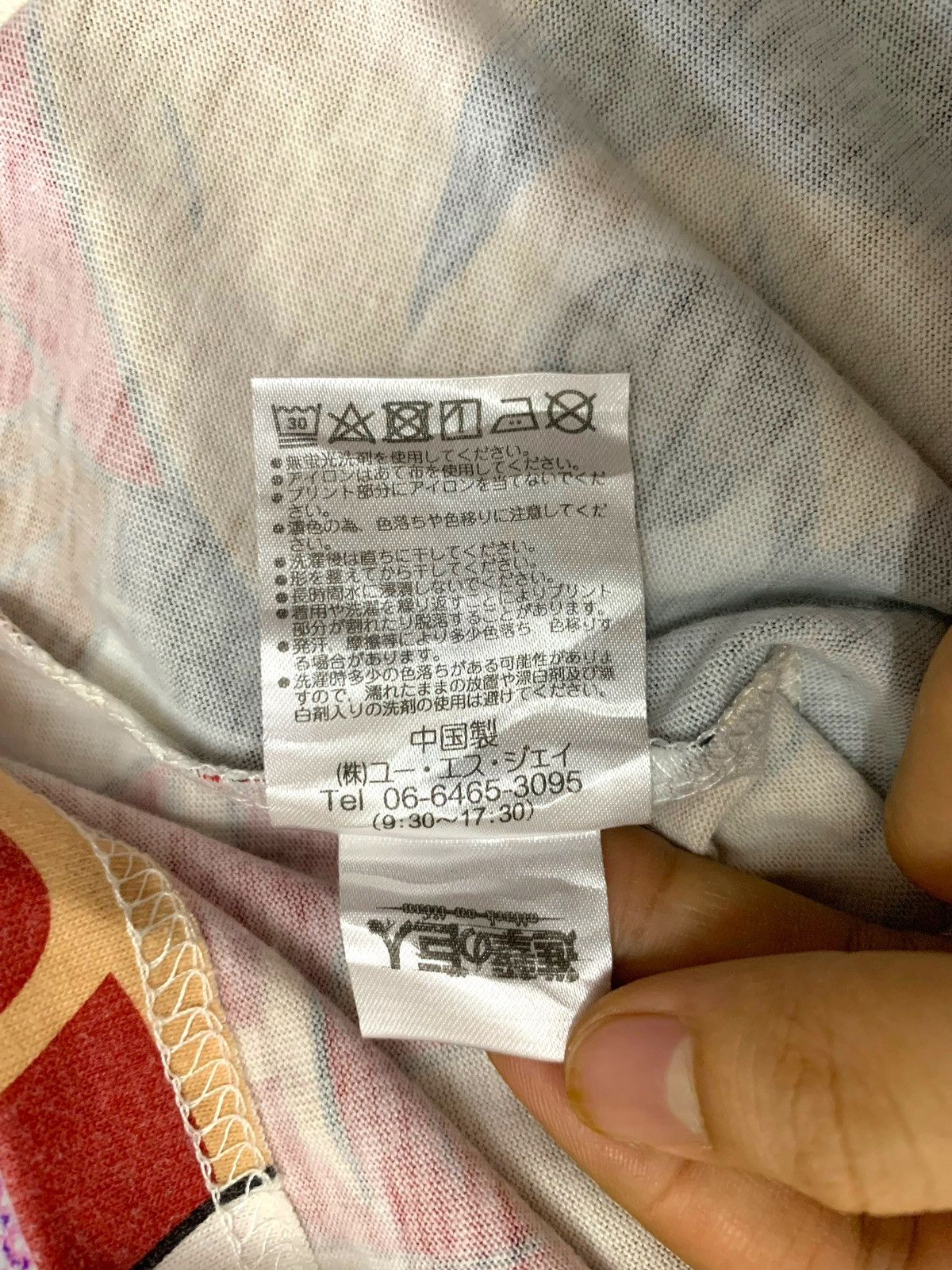 Anime × Universal Studios × Vintage LIMITED Attack On Titans Graphic Tee Size US M / EU 48-50 / 2 - 8 Thumbnail
