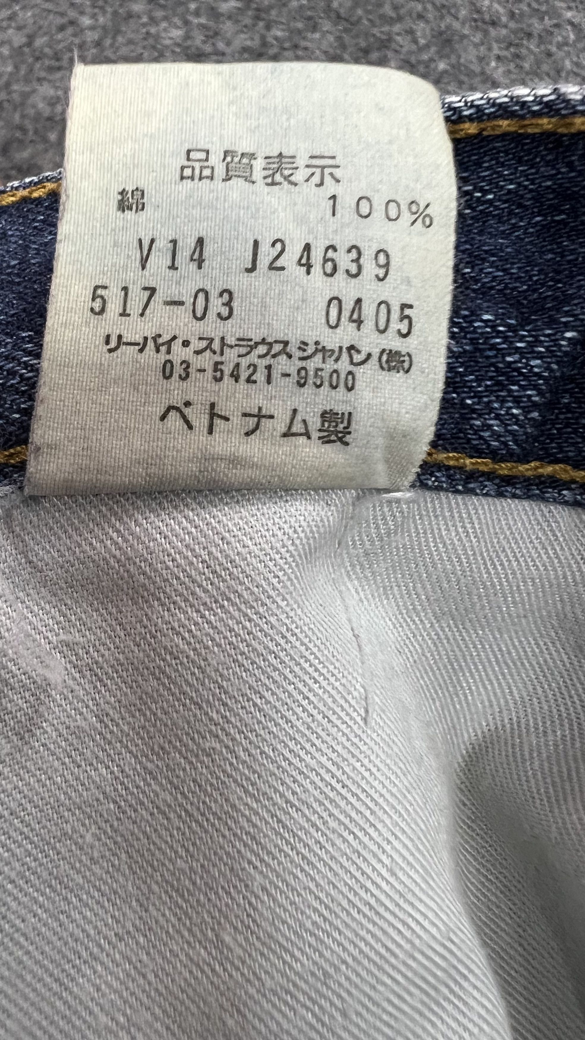 Levi's × Vintage 🔥Bootcut🔥Levis 527 Jeans Size US 32 / EU 48 - 15 Thumbnail