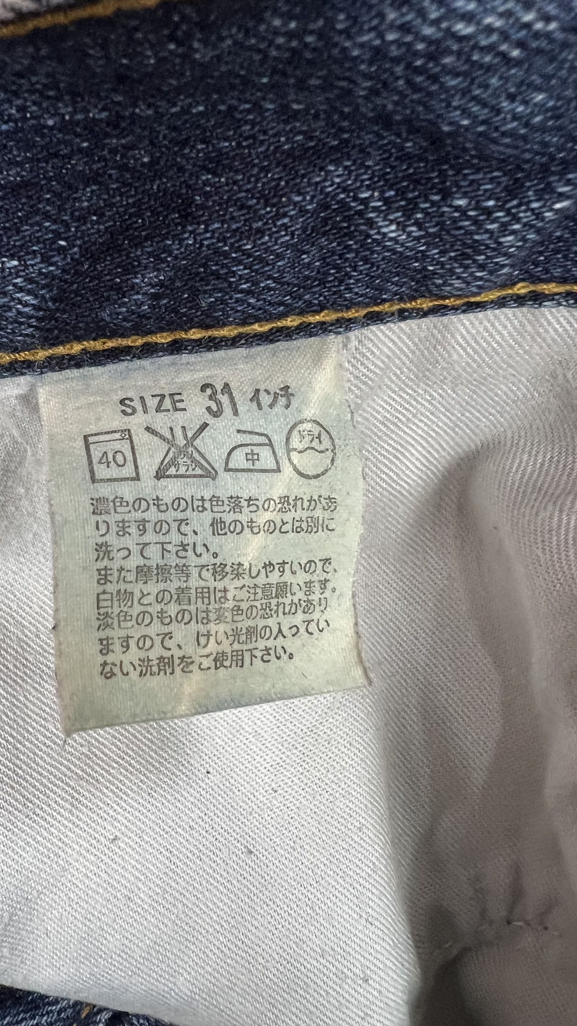 Levi's × Vintage 🔥Bootcut🔥Levis 527 Jeans Size US 32 / EU 48 - 14 Thumbnail