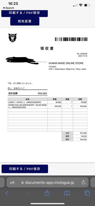 Human Made Human Made Stand Collar Sweatshirt | Grailed