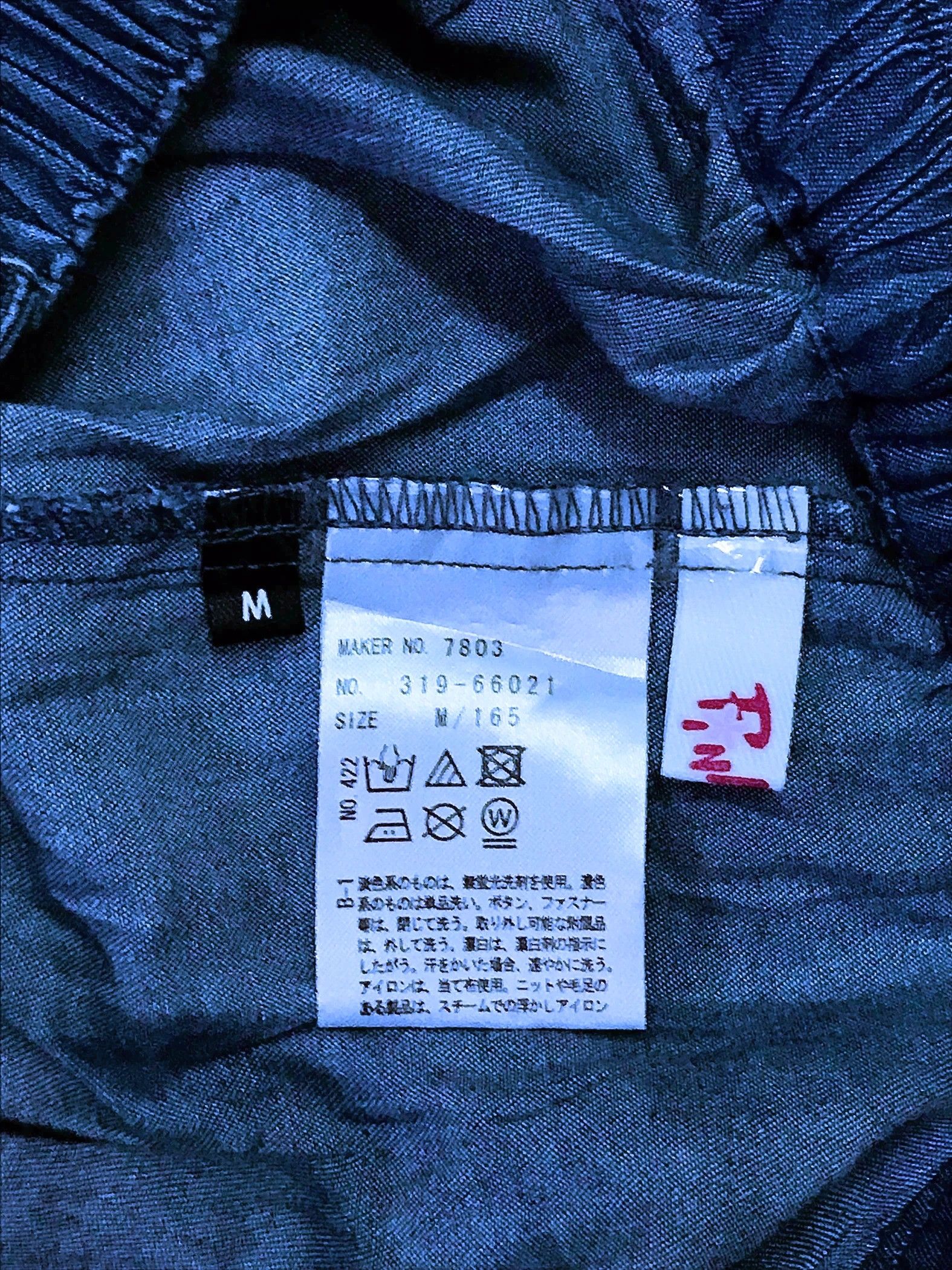 Japanese Brand × Seditionaries Vintage Pink Latte Seditionaries Jeans Size US 27 - 5 Thumbnail