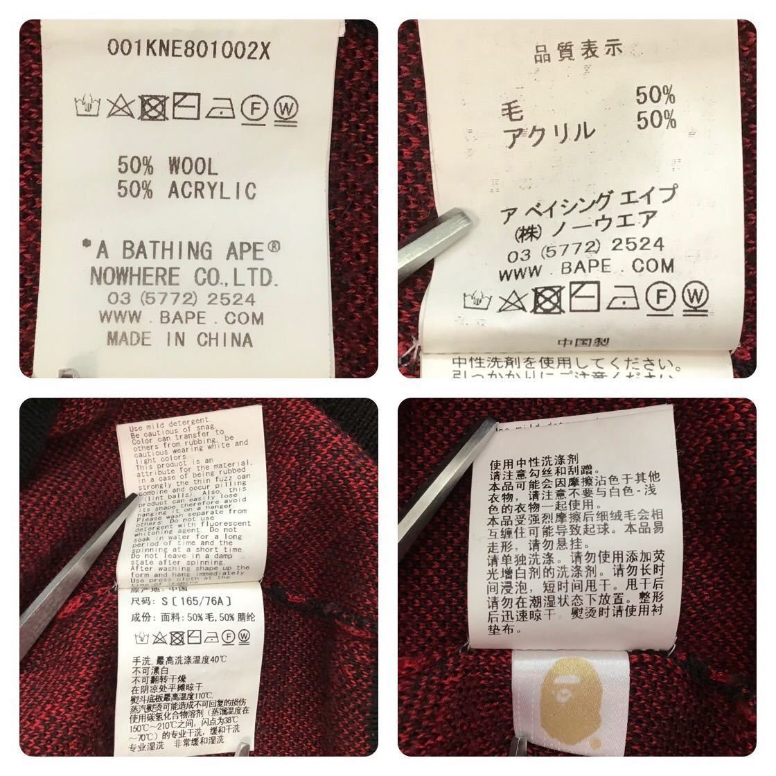 Bape BAPE Fire pattern long sleeve knit flame black x red Size US S / EU 44-46 / 1 - 6 Thumbnail
