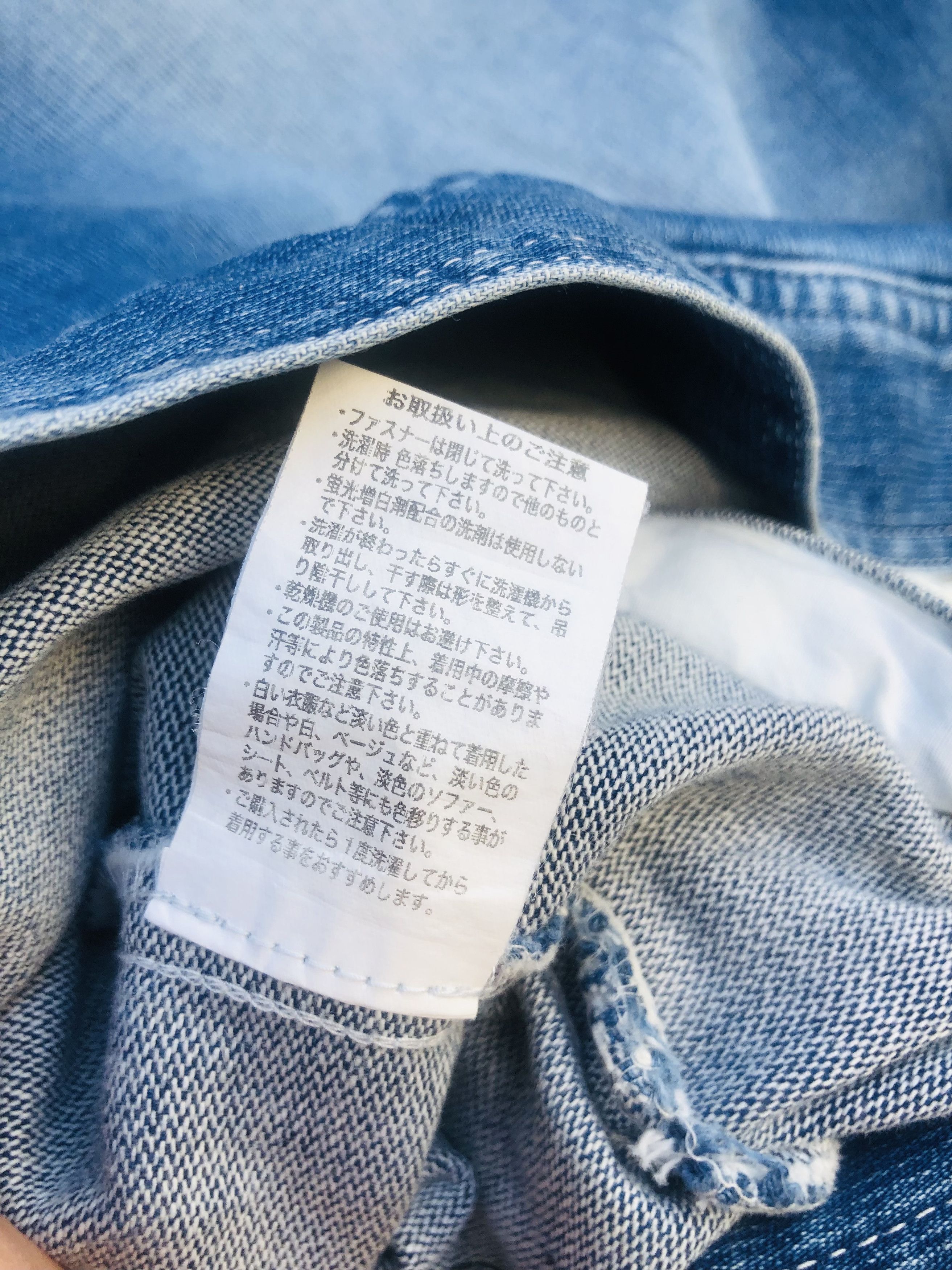 Japanese Brand × Vintage Vintage Toraichi Japanese Designer Fashion Style Jacket Size US L / EU 52-54 / 3 - 14 Thumbnail