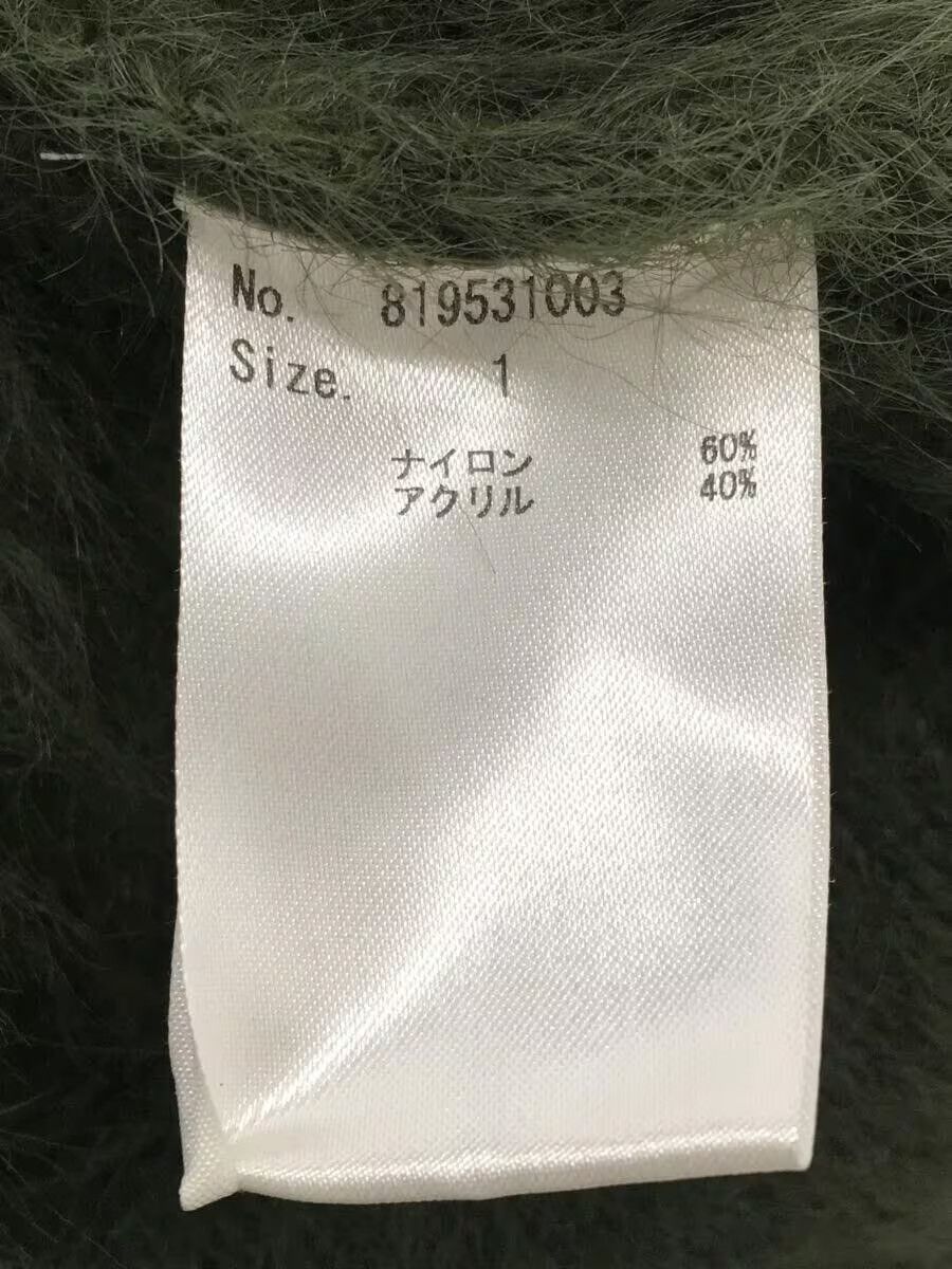 Number (N)ine Fluffy Knit Cardigan Size US S / EU 44-46 / 1 - 5 Thumbnail