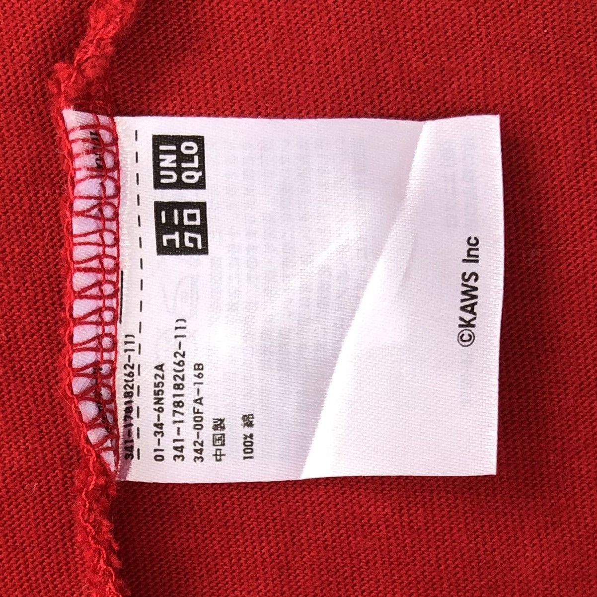 Kaws × Uniqlo Kaws X Uniqlo 2016 Graphic Tee Size US M / EU 48-50 / 2 - 12 Thumbnail