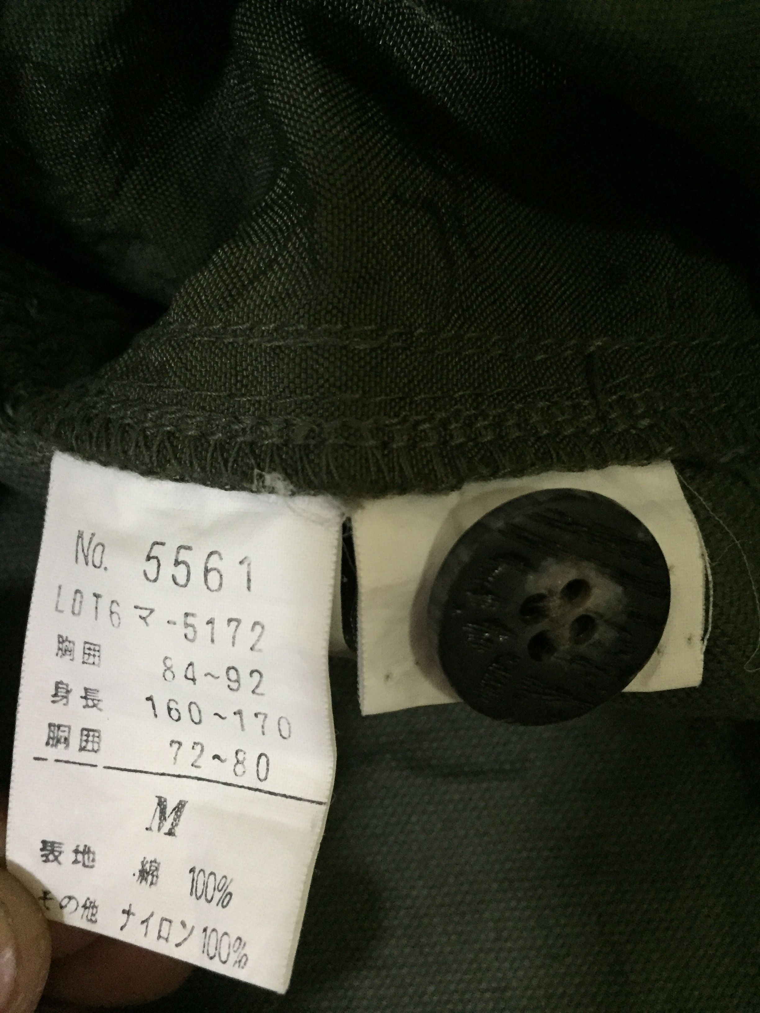Japanese Brand Outdoor Sports Tactical Multipocket Fishing Vest Size US M / EU 48-50 / 2 - 6 Thumbnail