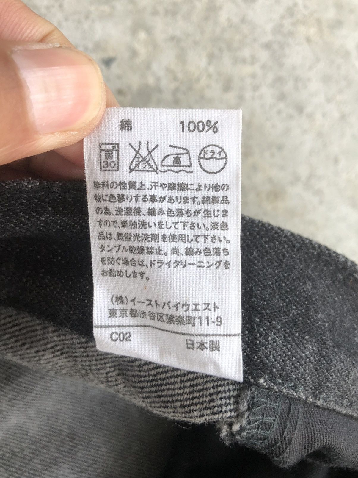 A.P.C. A.P.C Jeans Super Black Made in Japan Size US 30 / EU 46 - 16 Thumbnail