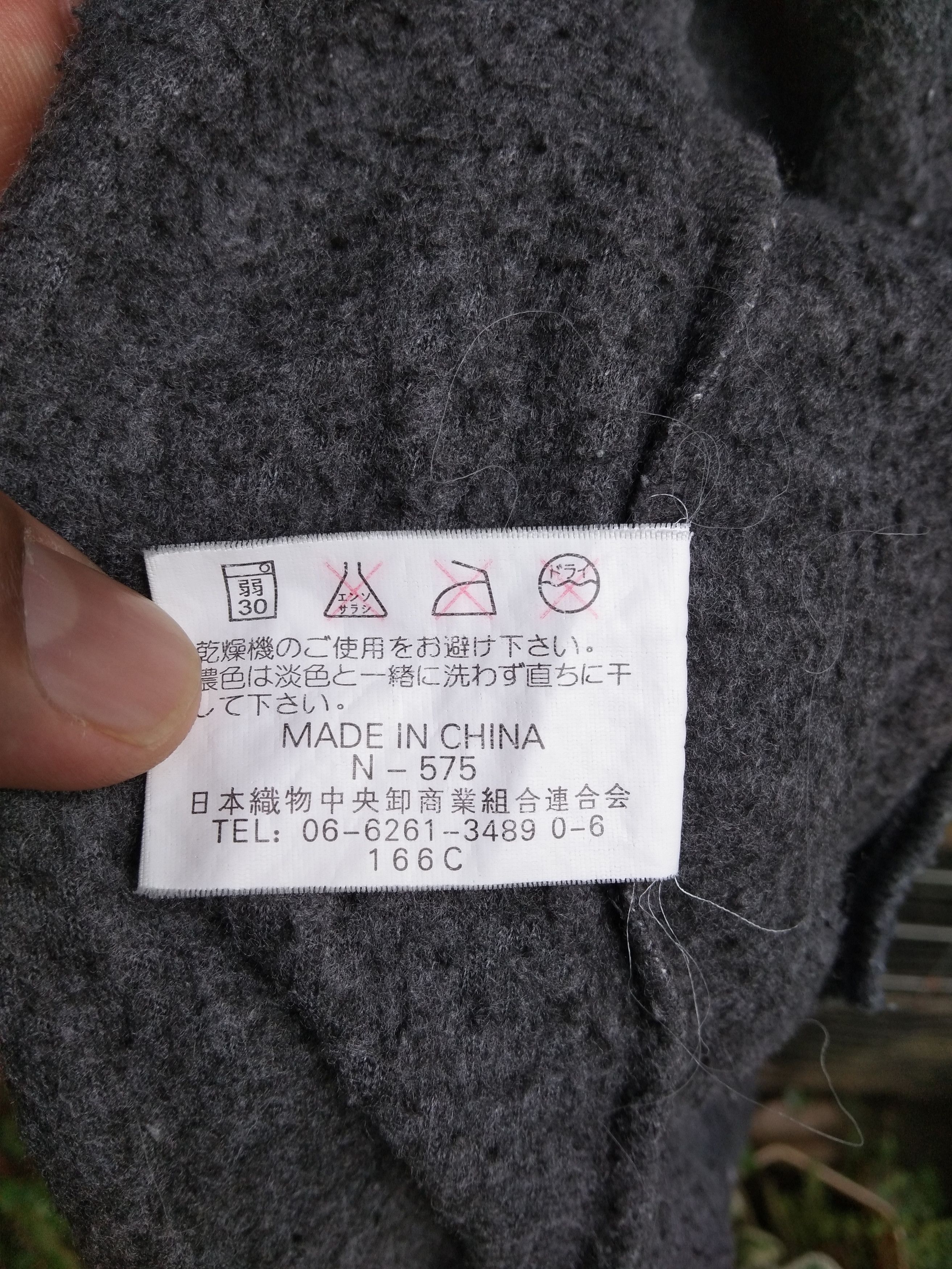 Japanese Brand TWO OCEAN PASS DEEP PILE FLEECE JACKET Size US M / EU 48-50 / 2 - 11 Thumbnail