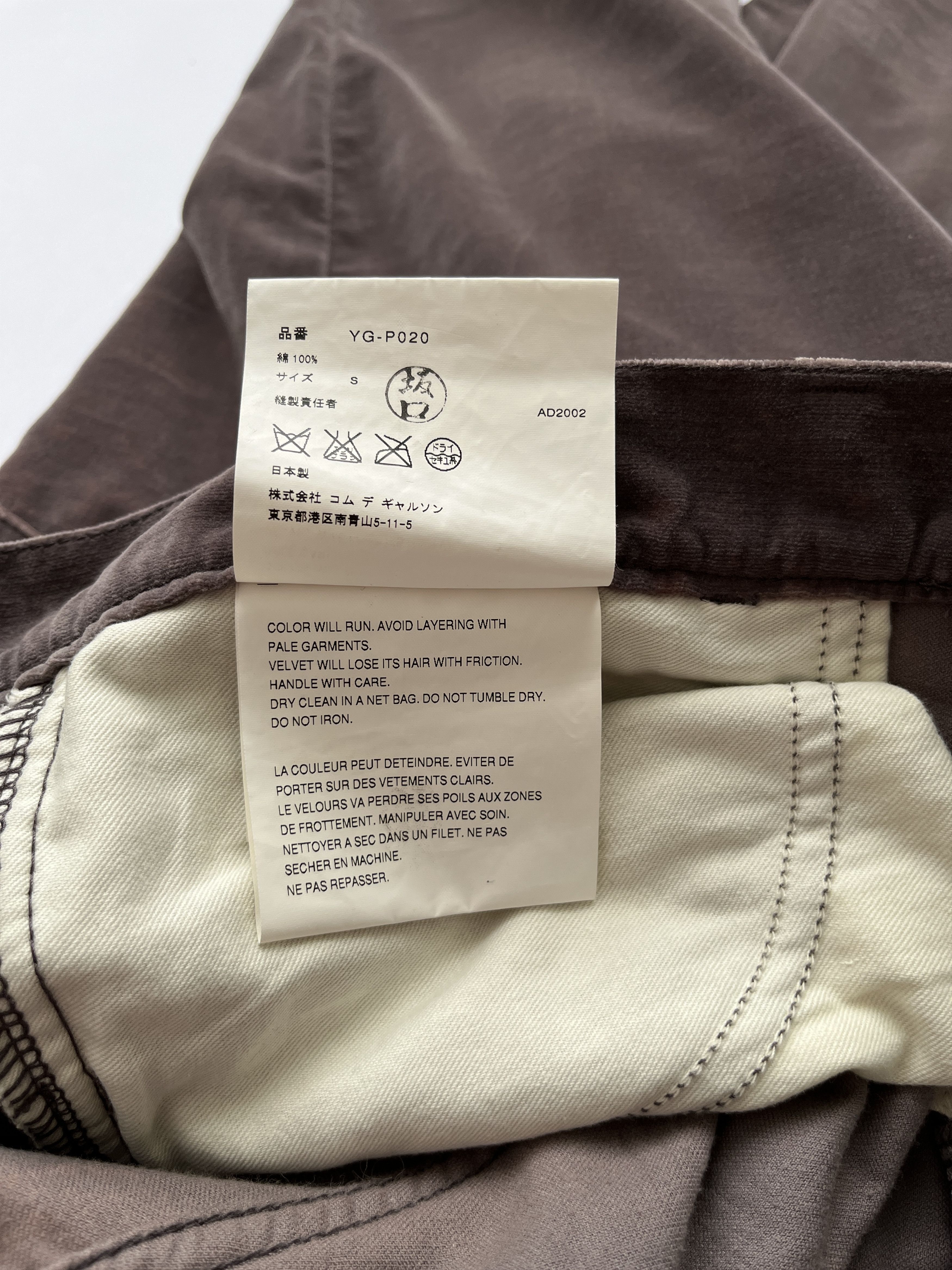 Comme des Garcons × Junya Watanabe × Levi's ⚡️QUICK SALE⚡️2002 Junya Watanabe CDG Levi's Velvet Jeans Size US 30 / EU 46 - 5 Thumbnail