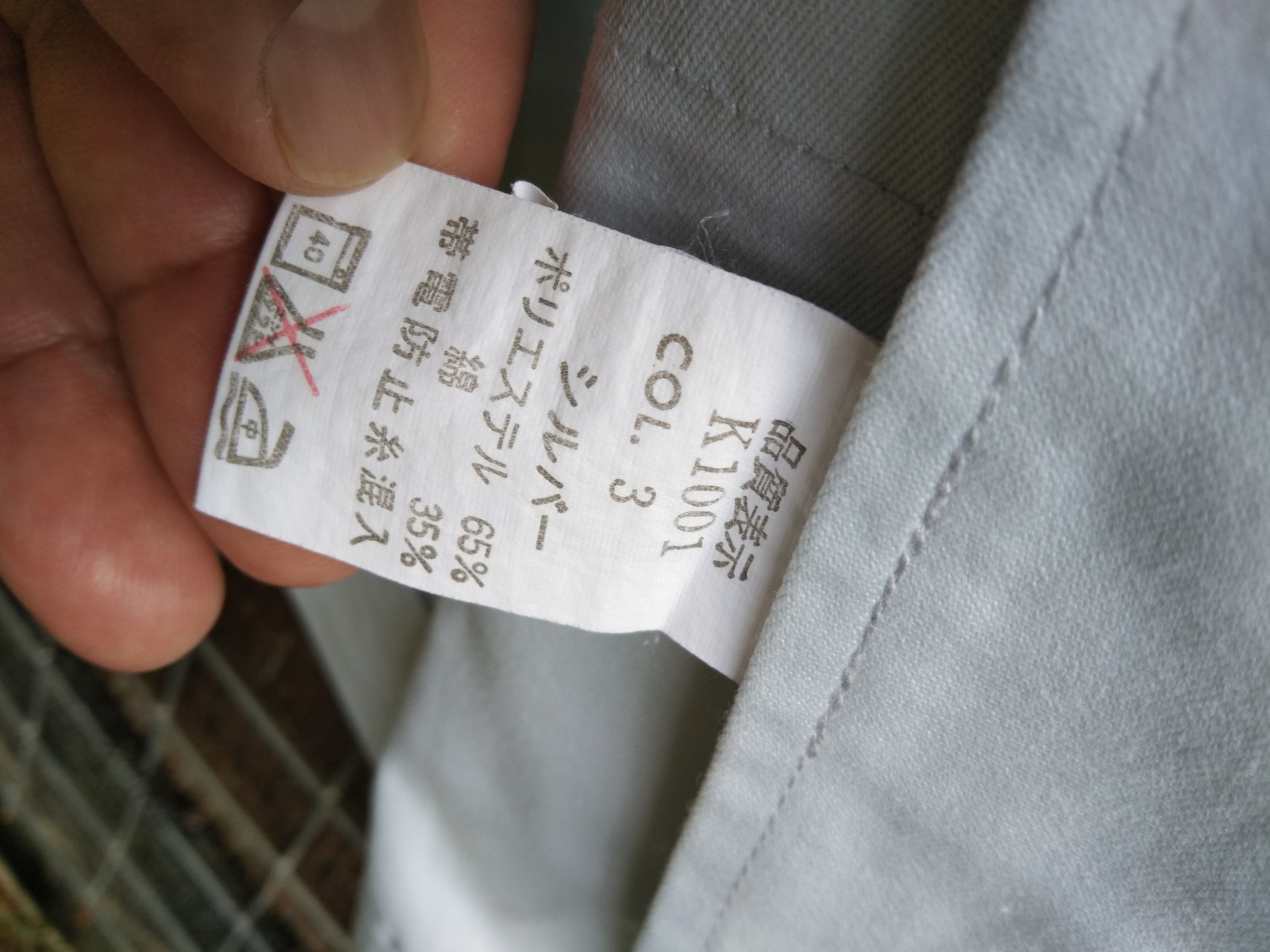 Japanese Brand KANSAI WORKING UNIFORM JACKET Size US L / EU 52-54 / 3 - 10 Thumbnail