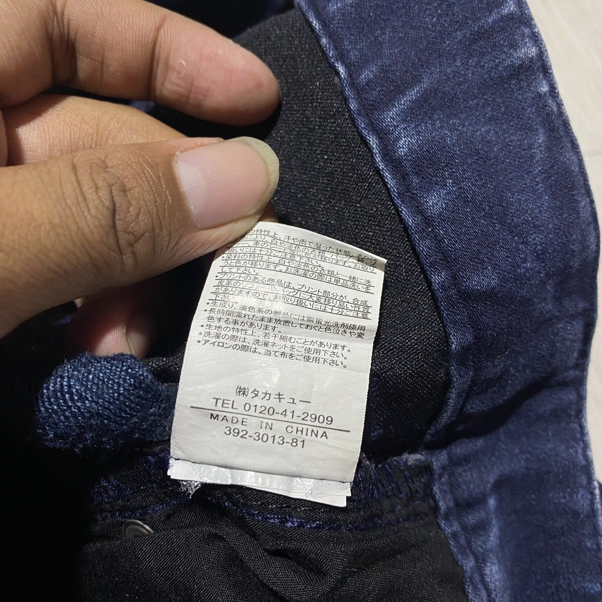 If Six Was Nine × Le Grande Bleu (L.G.B.) Semantic Design Bow Cut Soft Jeans Size US 30 / EU 46 - 12 Thumbnail