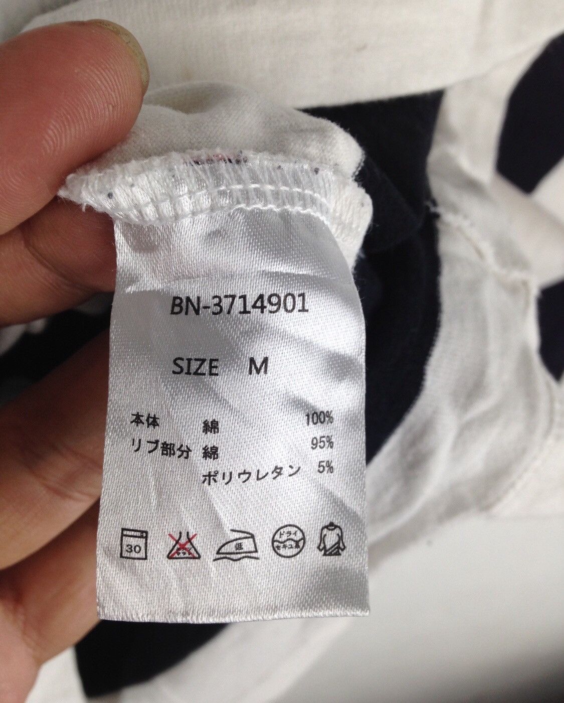 Japanese Brand Japanese Brand Back Number Stripes Long Sleeve Size US M / EU 48-50 / 2 - 4 Thumbnail