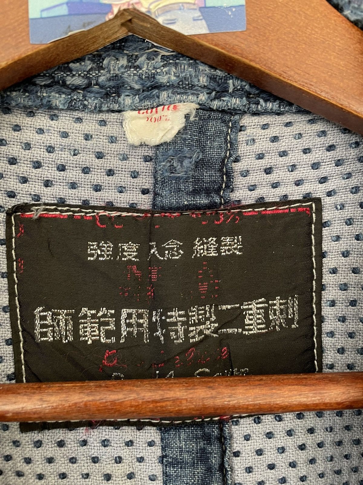 Indigo × Japanese Brand VINTAGE DISSTRESSED JAPANESE NORAGI KIMONOS Size US L / EU 52-54 / 3 - 13 Thumbnail