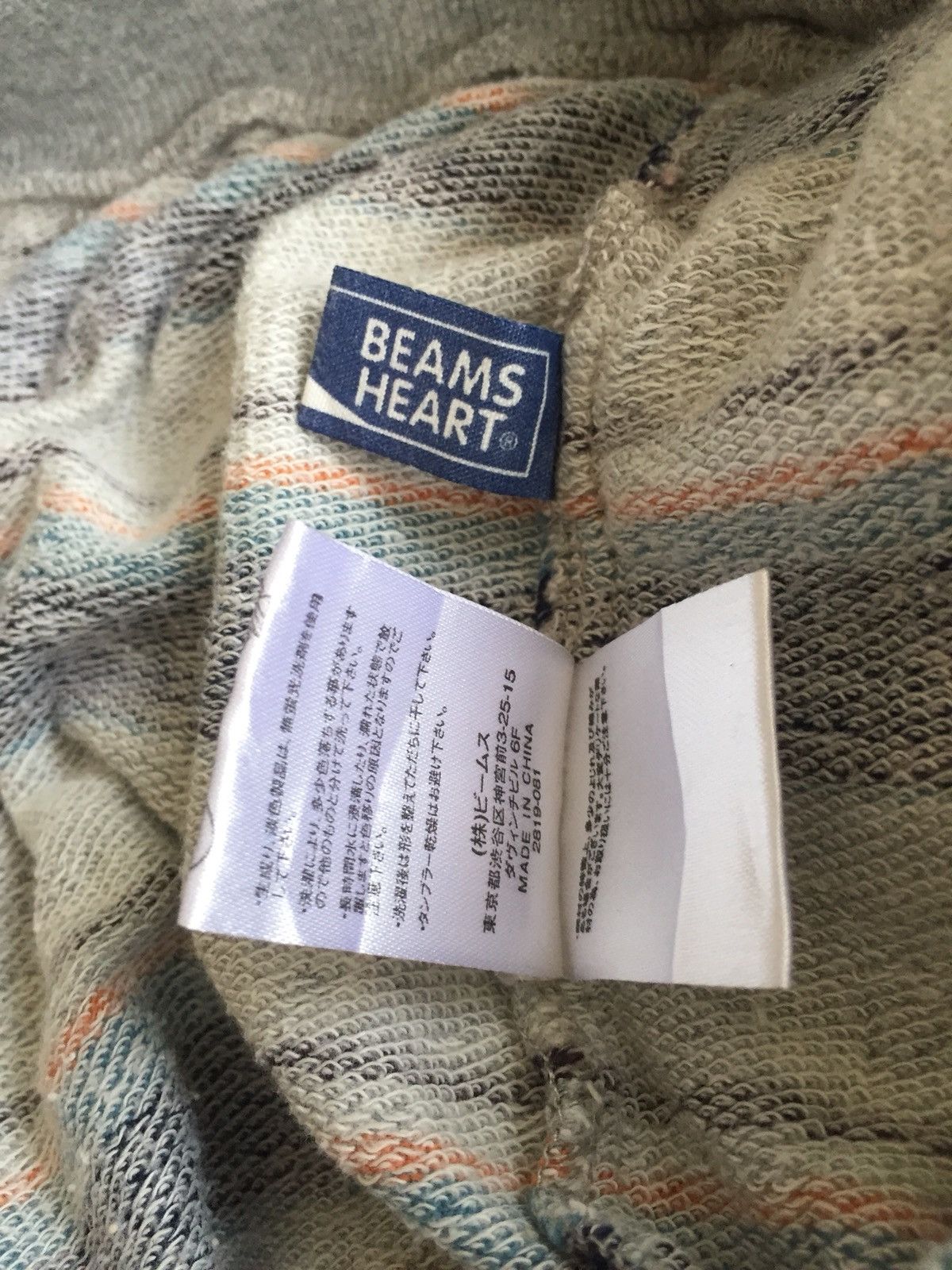 Beams Plus OG Beams 🇯🇵 Stripe Rockabilly Drawstring Jogger Size US 30 / EU 46 - 5 Thumbnail