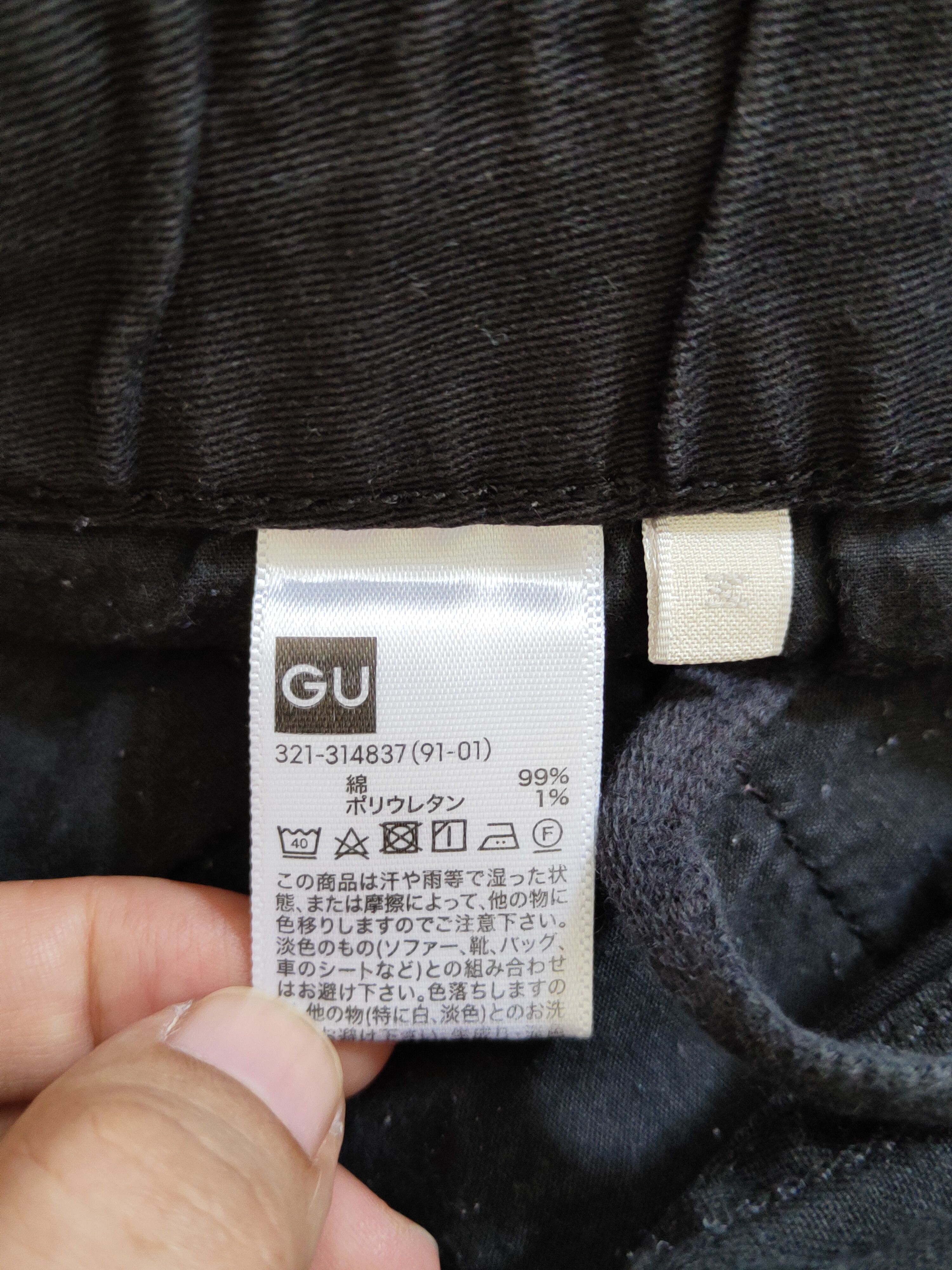 GU × Japanese Brand GU Black multipocket tactical utility Pants #4401 Size US 29 - 15 Thumbnail