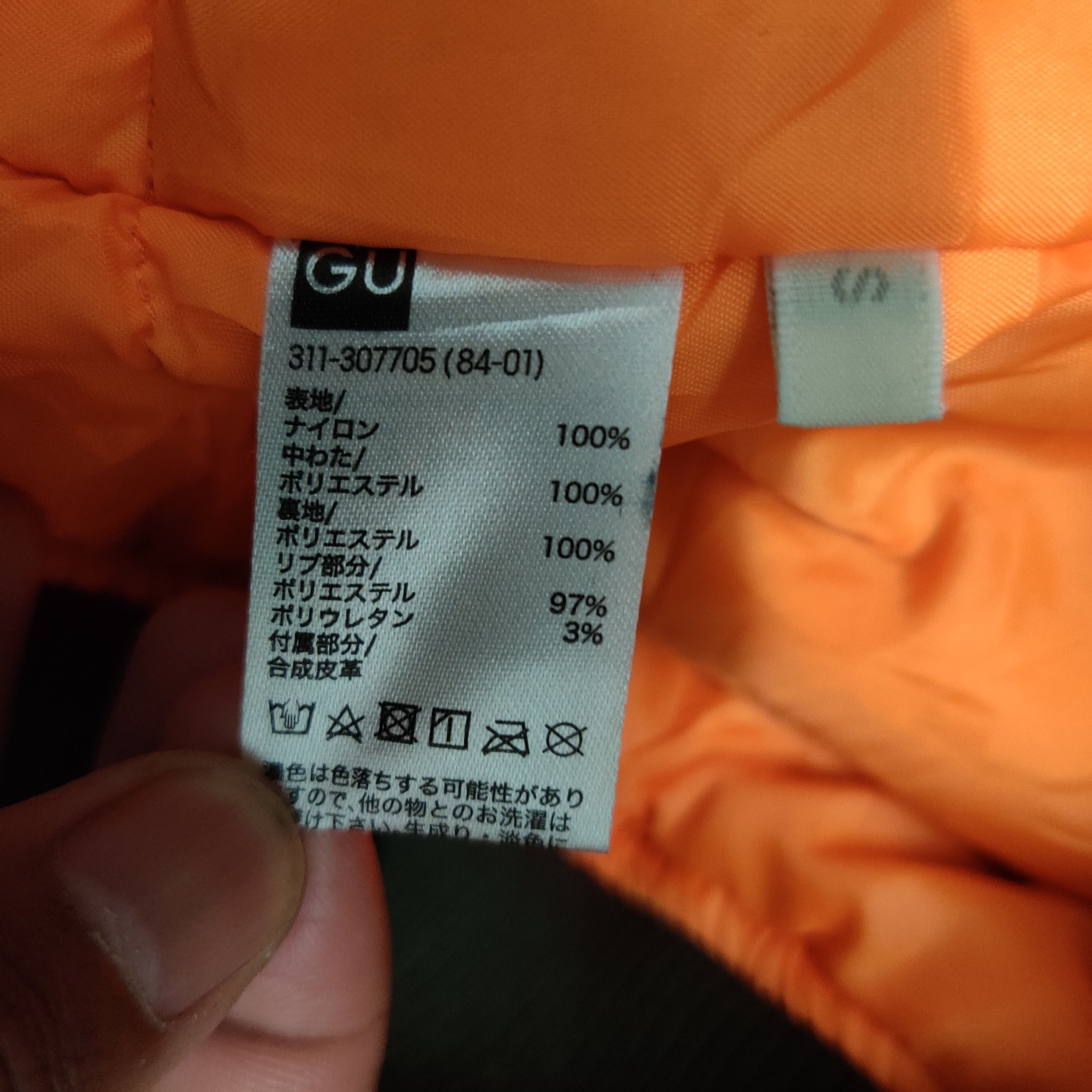 GU GU Japanese Brand Bomber Jacket Ma1 Military Size US S / EU 44-46 / 1 - 5 Thumbnail