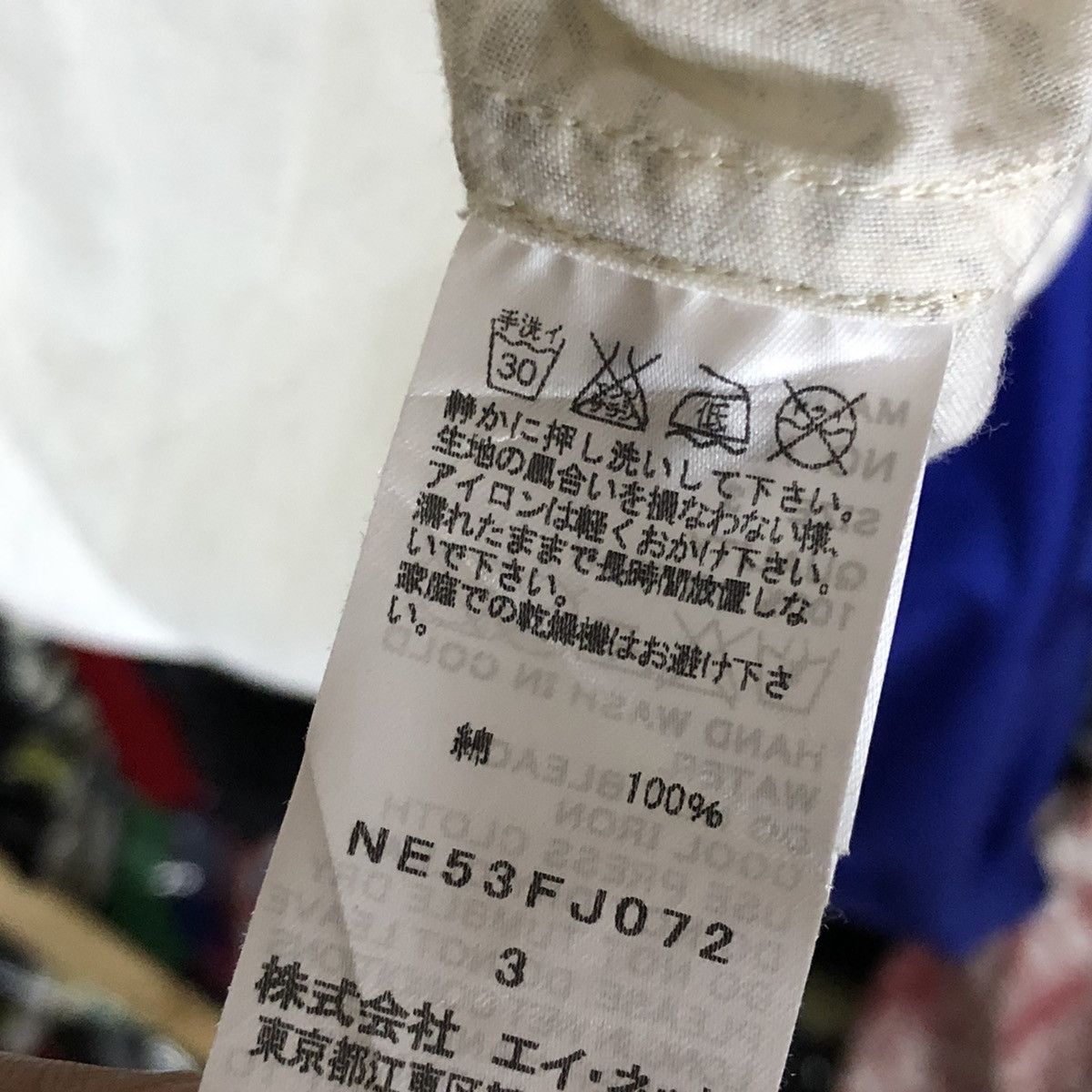 Issey Miyake × Japanese Brand Button Ups Shirt Nenet By Issey Miyake Maps Patern Size US L / EU 52-54 / 3 - 6 Thumbnail