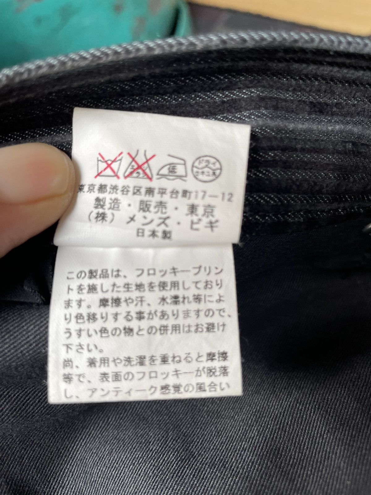 Japanese Brand Made In Japan RadmesS Men’s Bigi Striped Jeans Size US 35 - 14 Thumbnail
