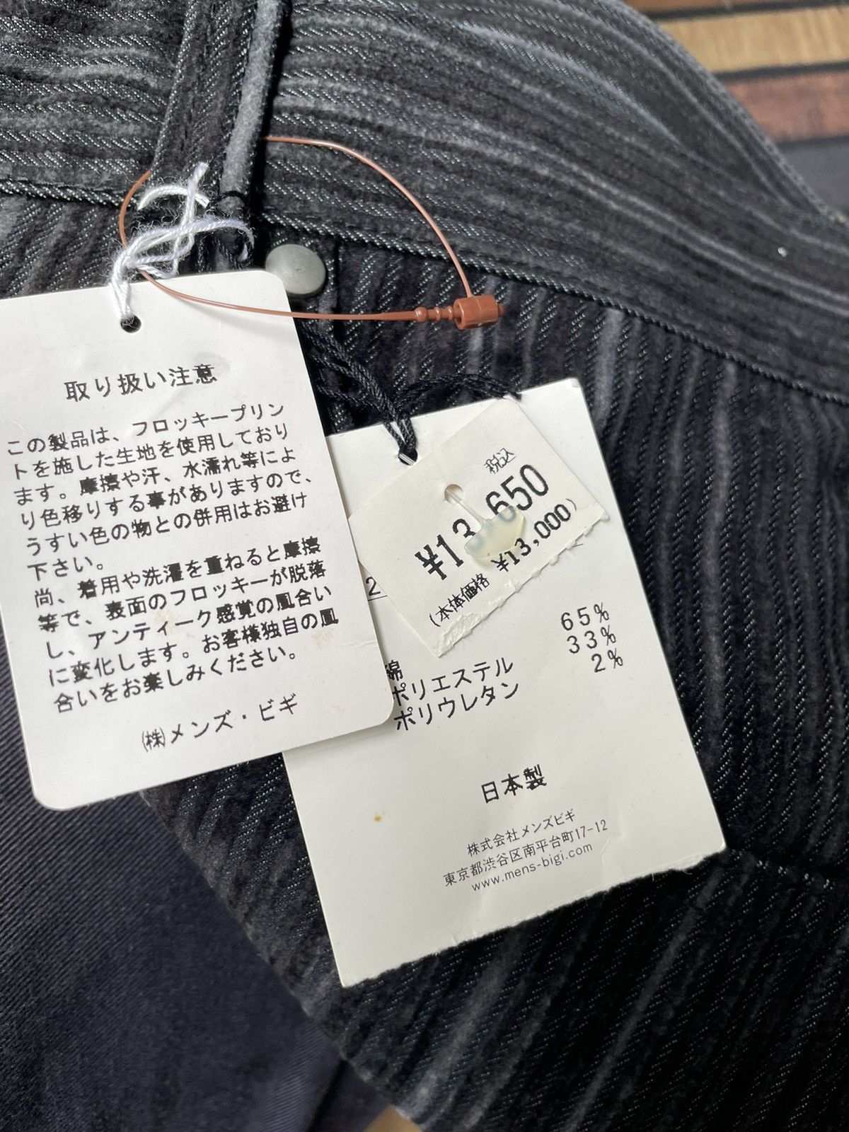 Japanese Brand Made In Japan RadmesS Men’s Bigi Striped Jeans Size US 35 - 11 Thumbnail