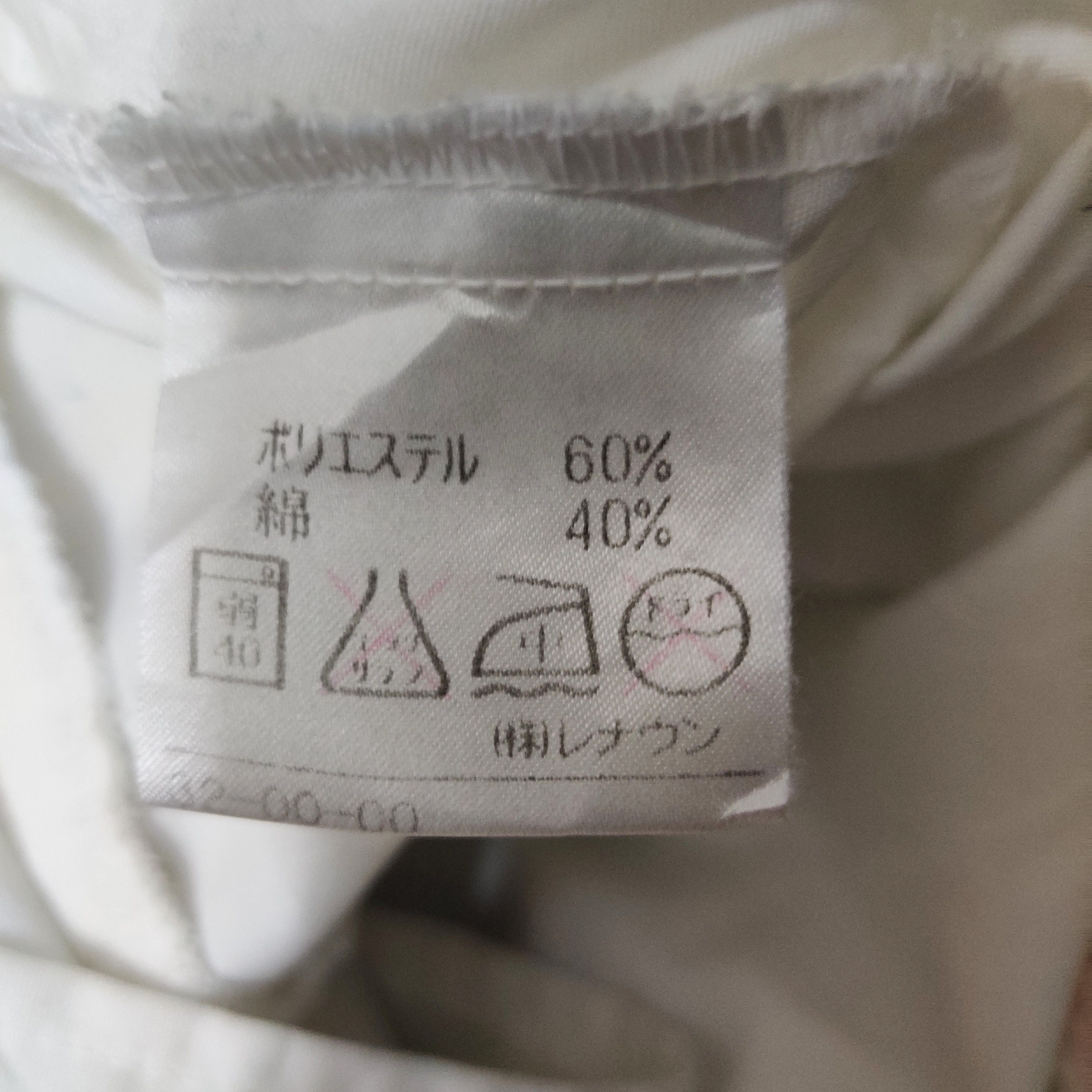 Japanese Brand Vintage Wimbledon The Championships Tennis Jacket Size US M / EU 48-50 / 2 - 8 Thumbnail